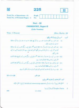 AP 2nd Year General Question Paper March - 2020 - CHEMISTRY_II(URDU).pdf