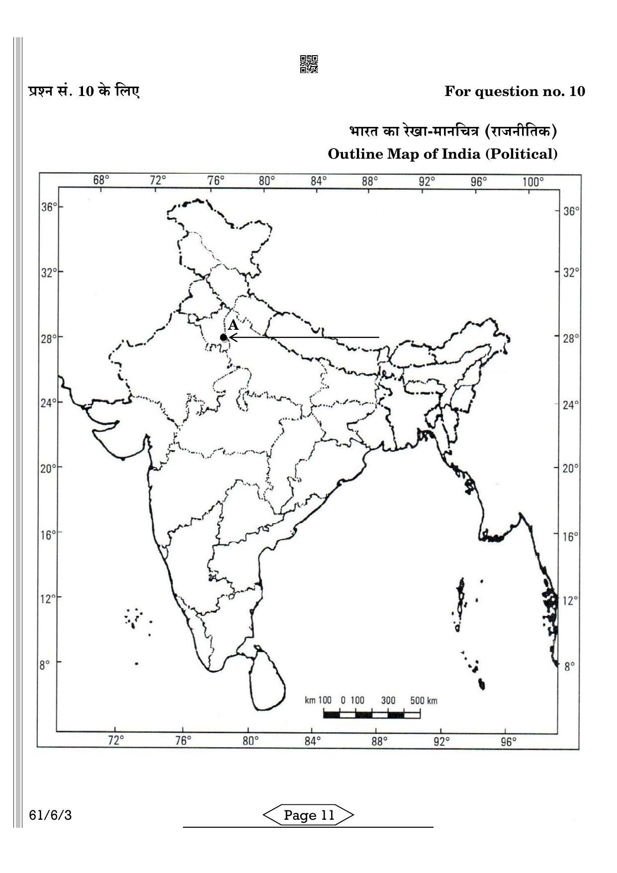 CBSE Class 12 61-6-3 HISTORY 2022 Compartment Question Paper - Page 11