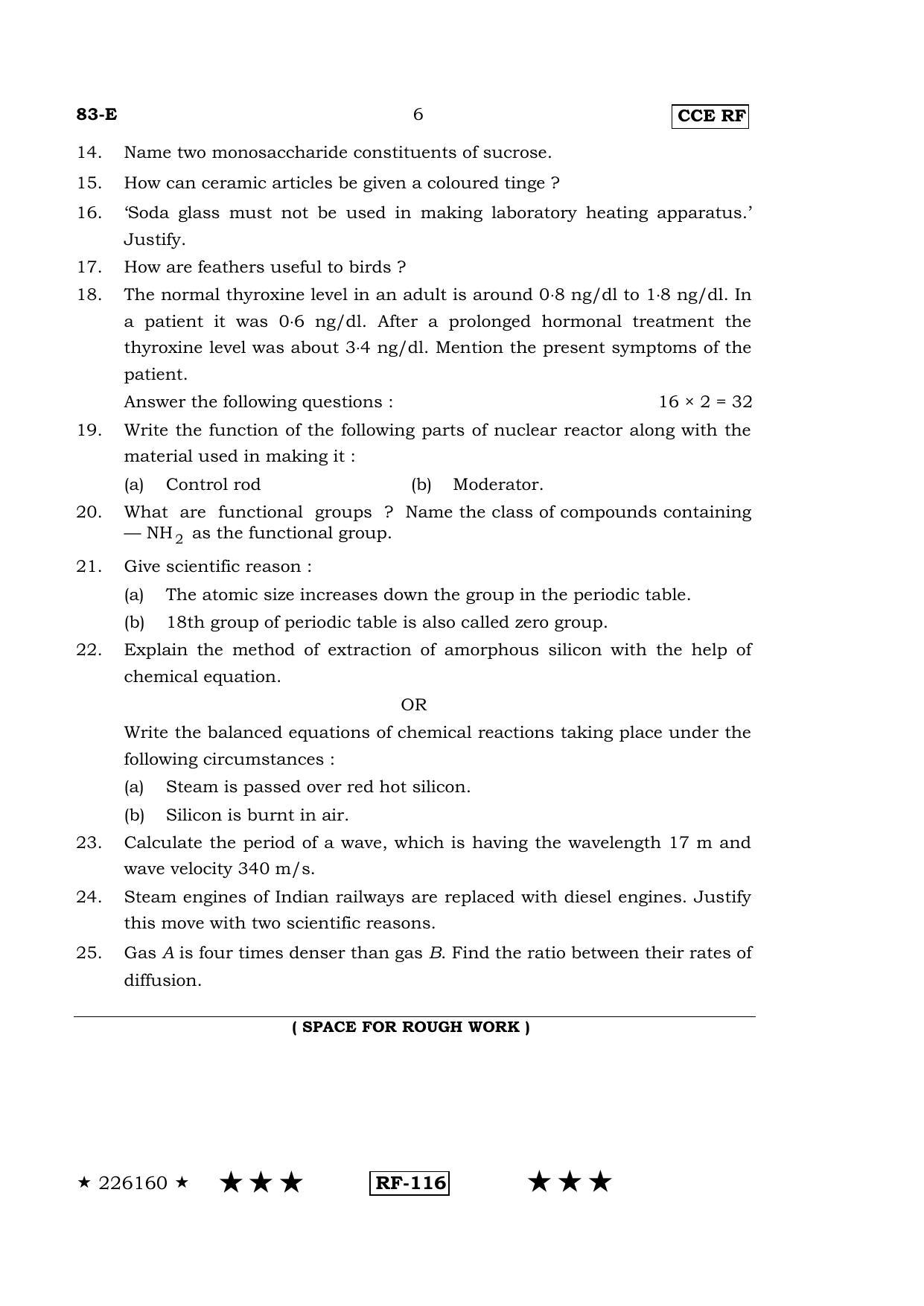 Karnataka SSLC Science (ENGLISH Medium) - 83-E-(RF)_s1 April 2015 Question Paper - Page 5