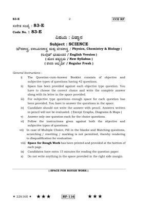 Karnataka SSLC Science (ENGLISH Medium) - 83-E-(RF)_s1 April 2015 Question Paper