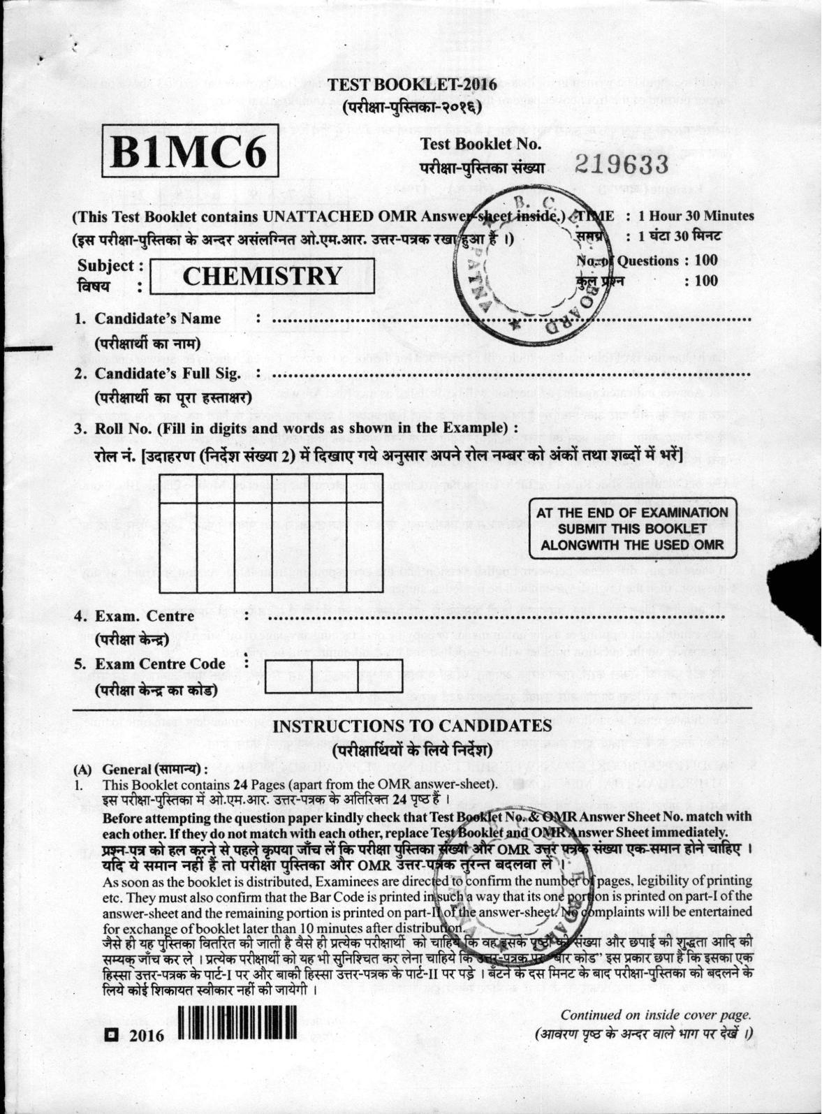 BCECE Chemistry 2016 Question Paper - Page 1