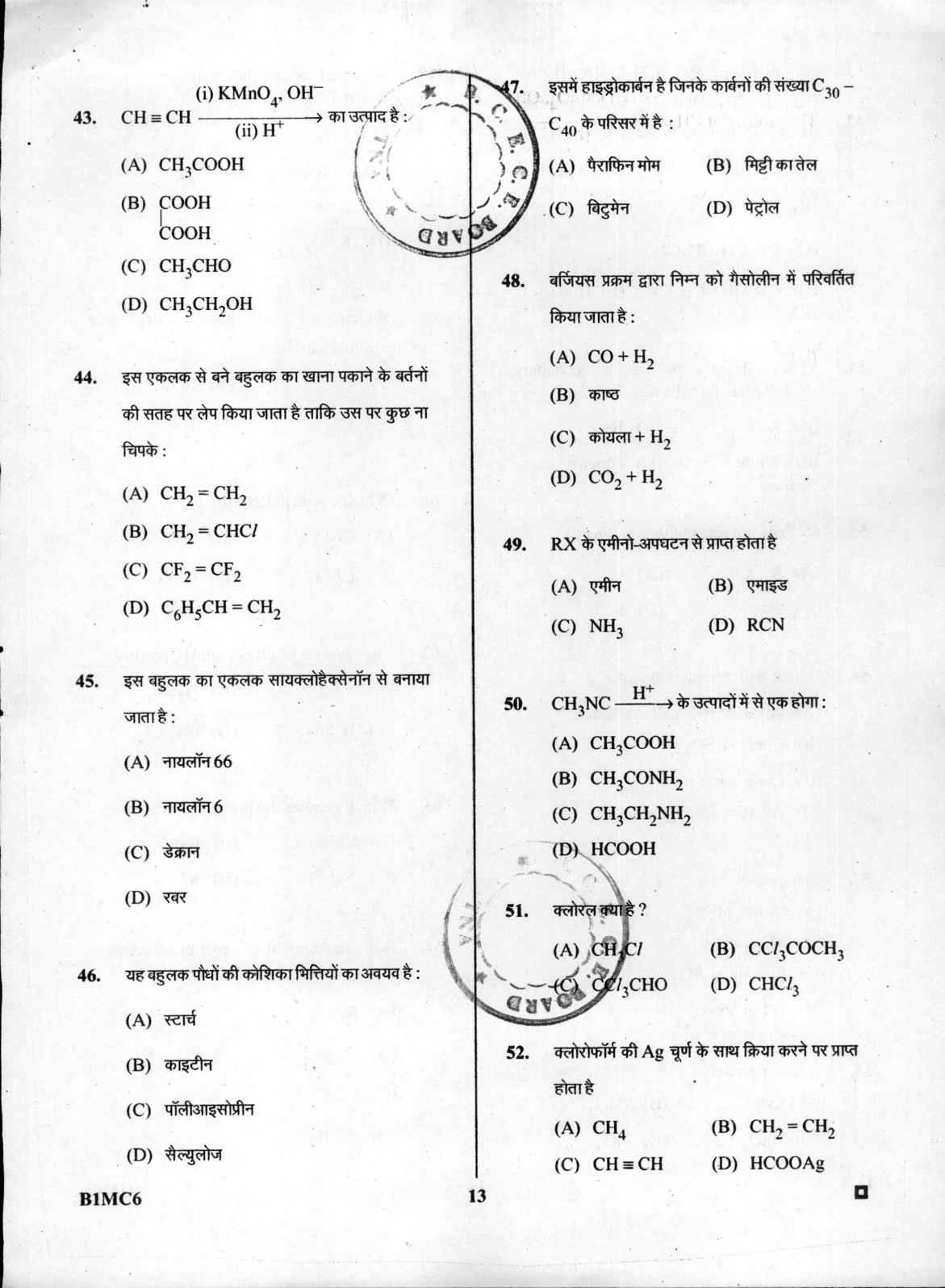 BCECE Chemistry 2016 Question Paper - Page 13
