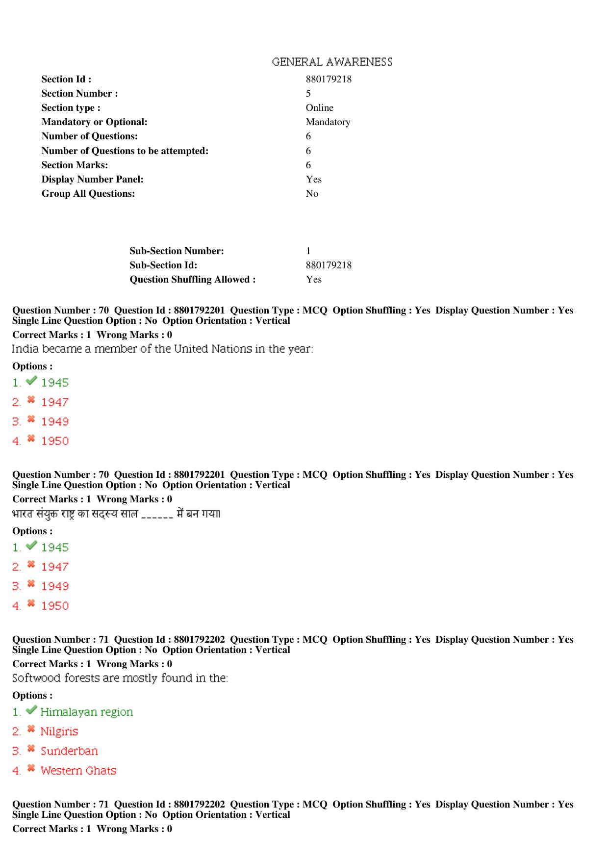 MP CPCT 05th Oct 2019 CPCT Question Paper Shift 2 - Page 34
