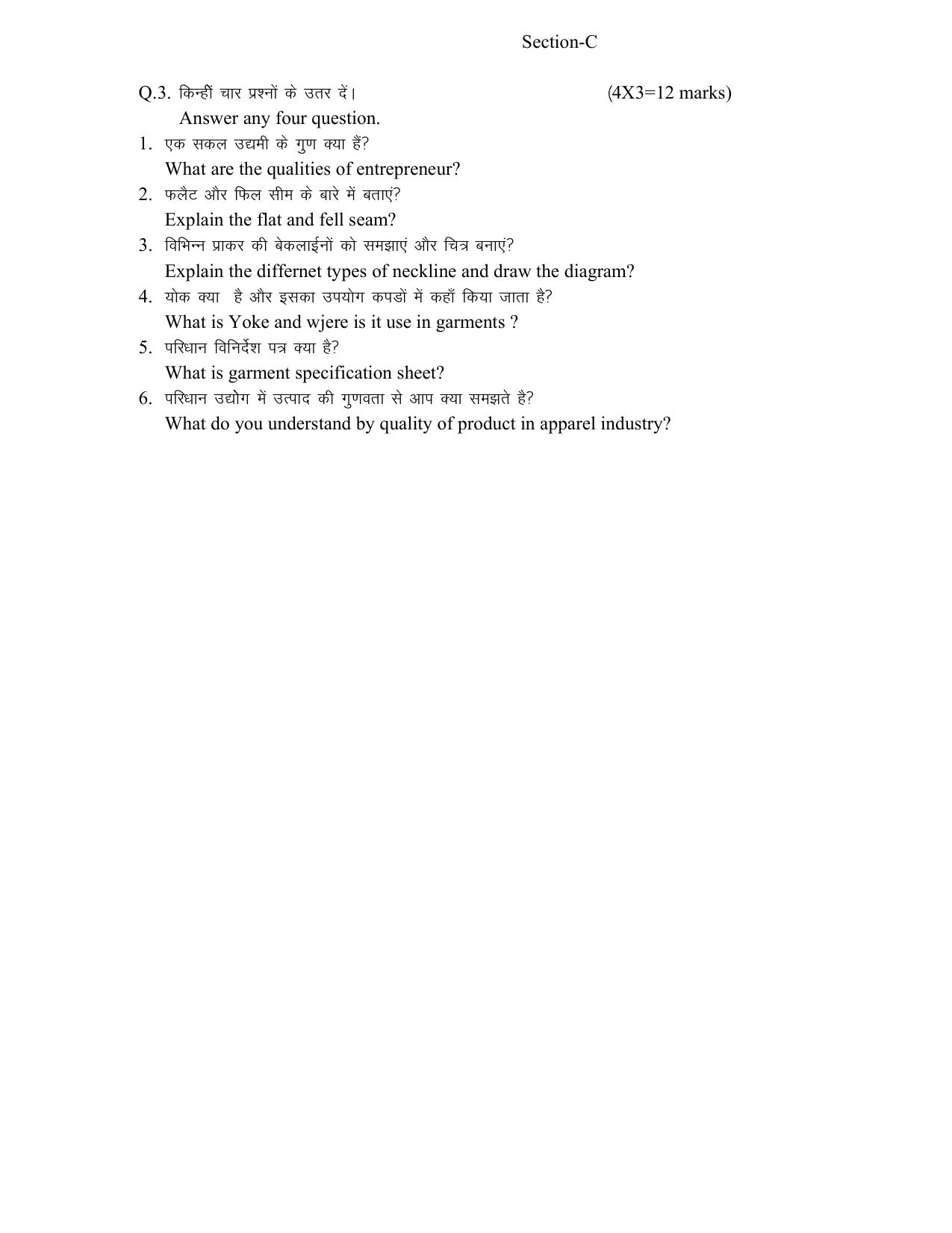 HPBOSE Class 10th Apparel Sample Question Papers 2025 - Page 3