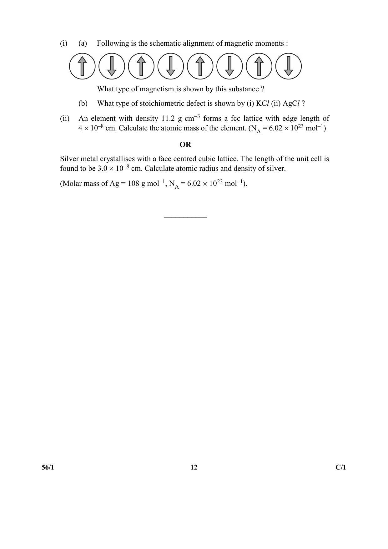 CBSE Class 12 56-1 (Chemistry) 2018 Compartment Question Paper - Page 12