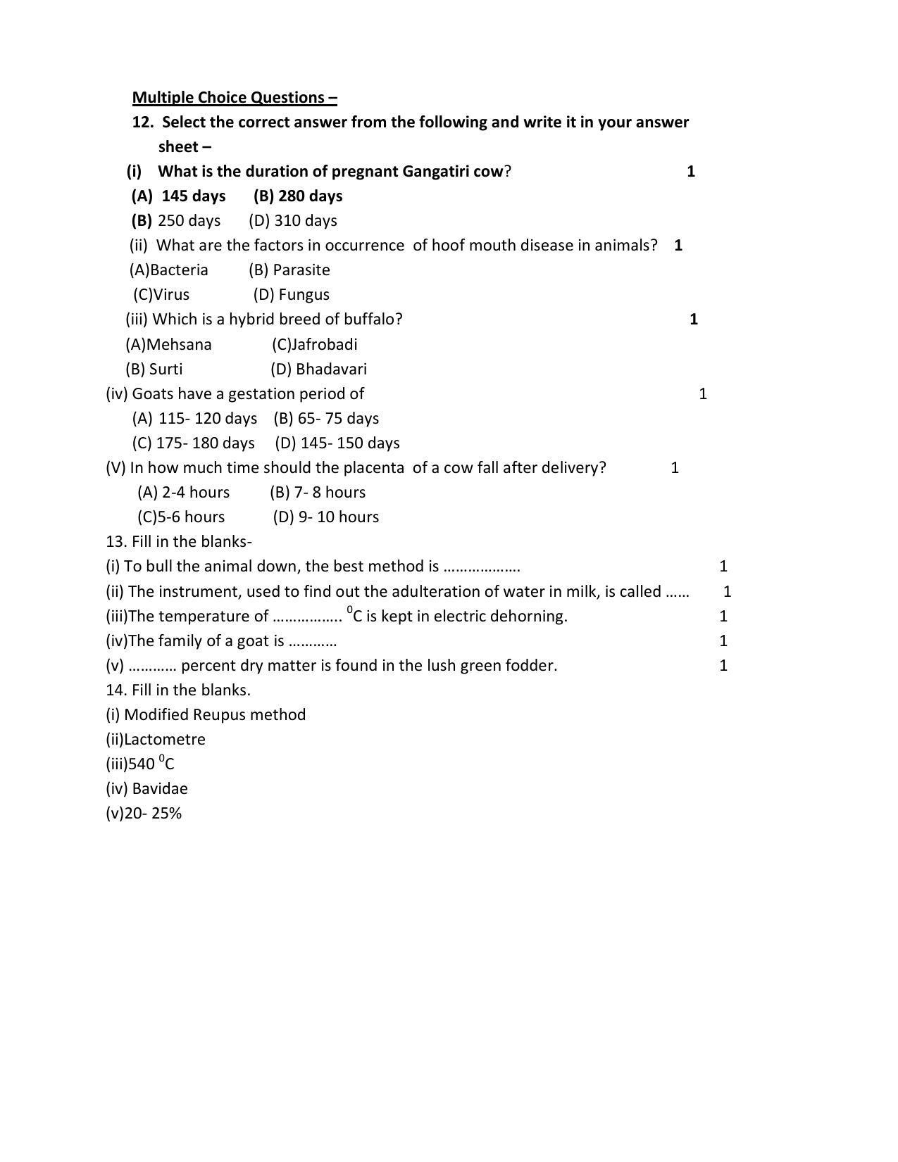 UP Board Class 12 Animal Husbandry Veterinary Model Papers 2023 - Page 2