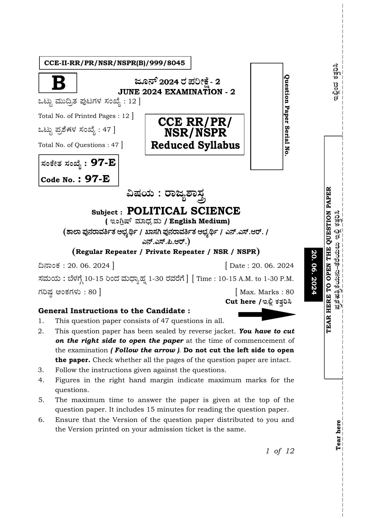 Karnataka SSLC Political Science (English Medium) Exam 2 Question Paper 2024 (B Version) - Page 1