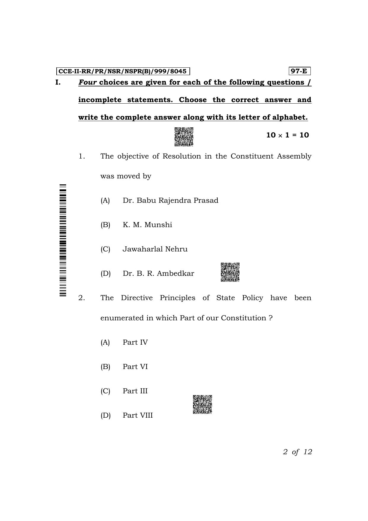Karnataka SSLC Political Science (English Medium) Exam 2 Question Paper 2024 (B Version) - Page 2