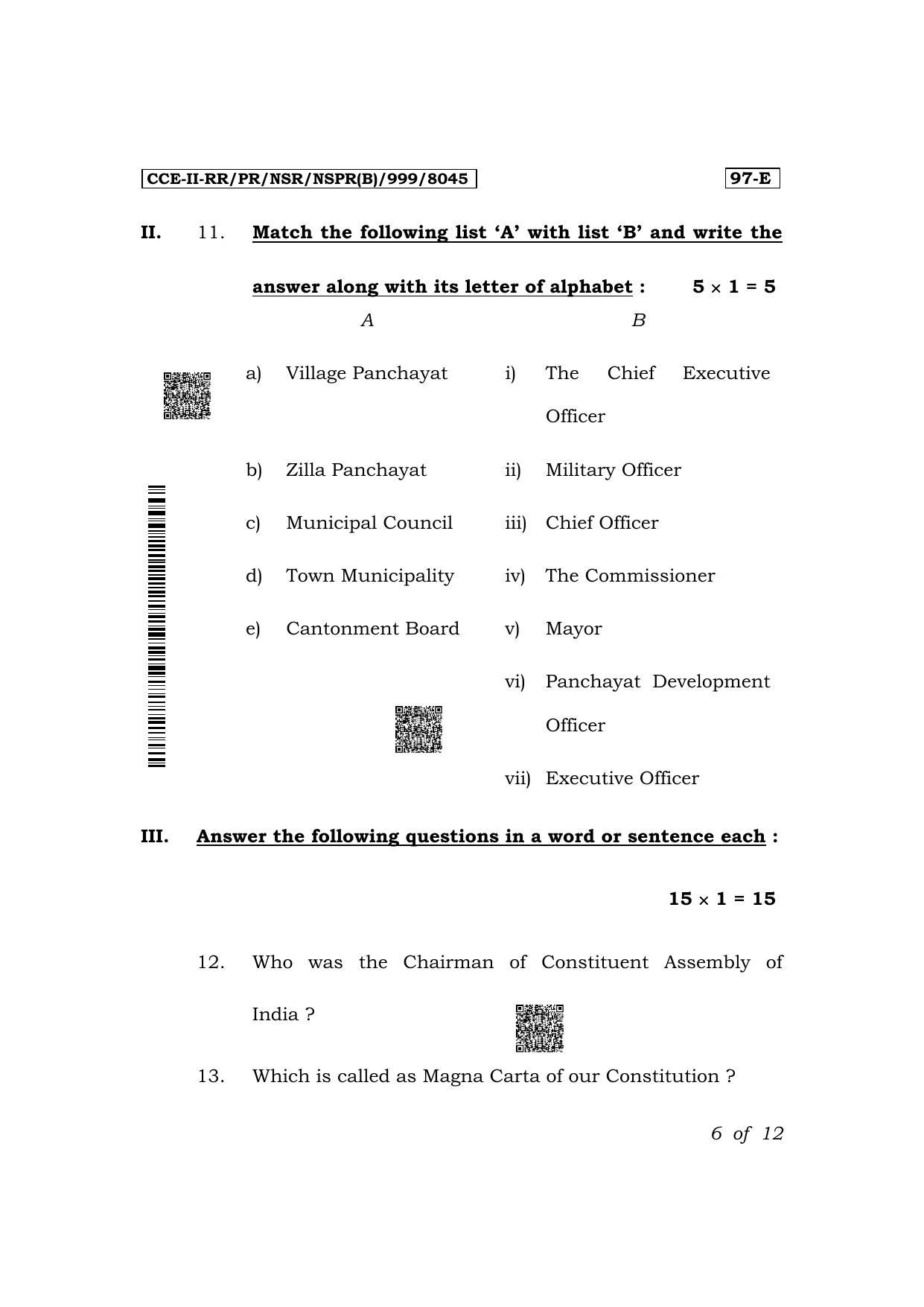 Karnataka SSLC Political Science (English Medium) Exam 2 Question Paper 2024 (B Version) - Page 6