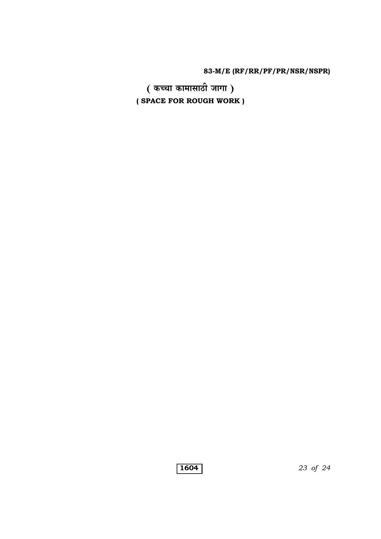 Karnataka SSLC Science Marathi Medium Question Paper 2021 - Page 23