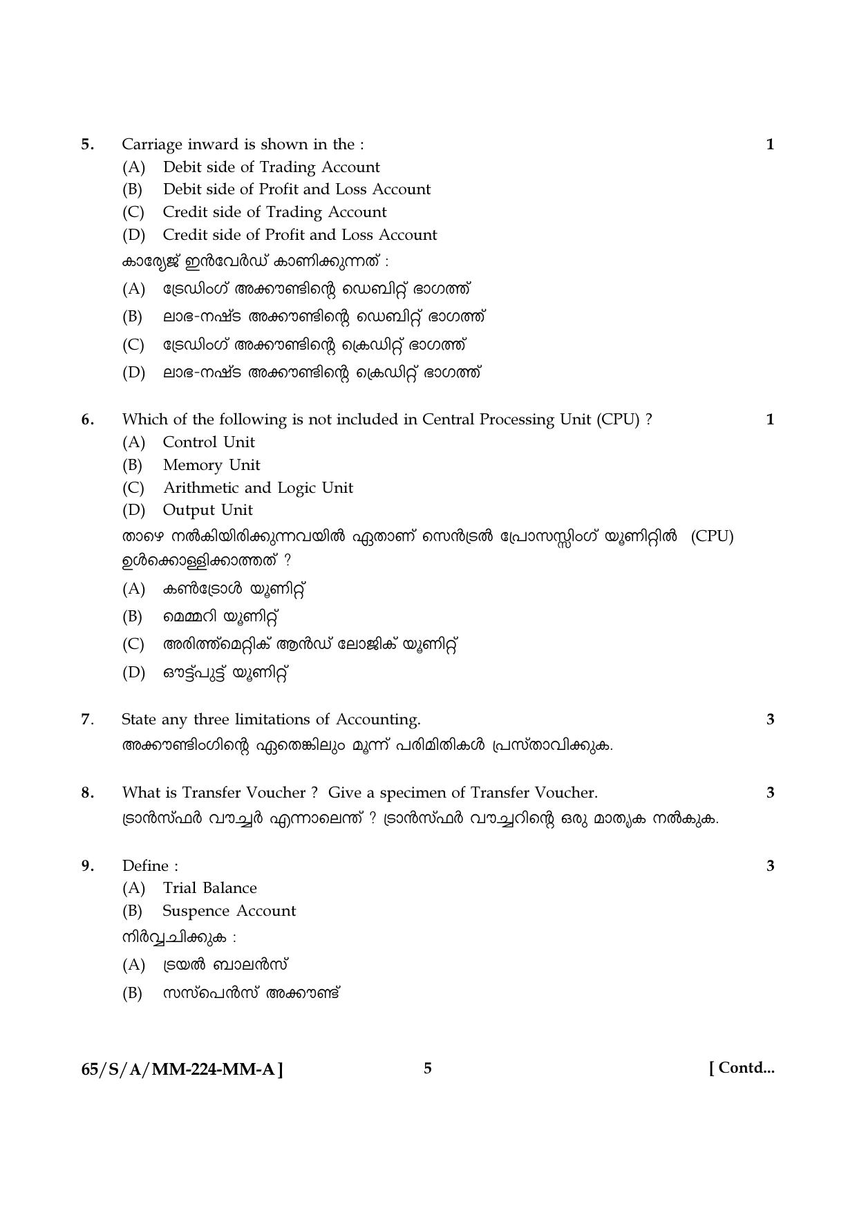 NIOS 2023 Class 10 Accountancy (Malayalam) Question Paper - Page 5