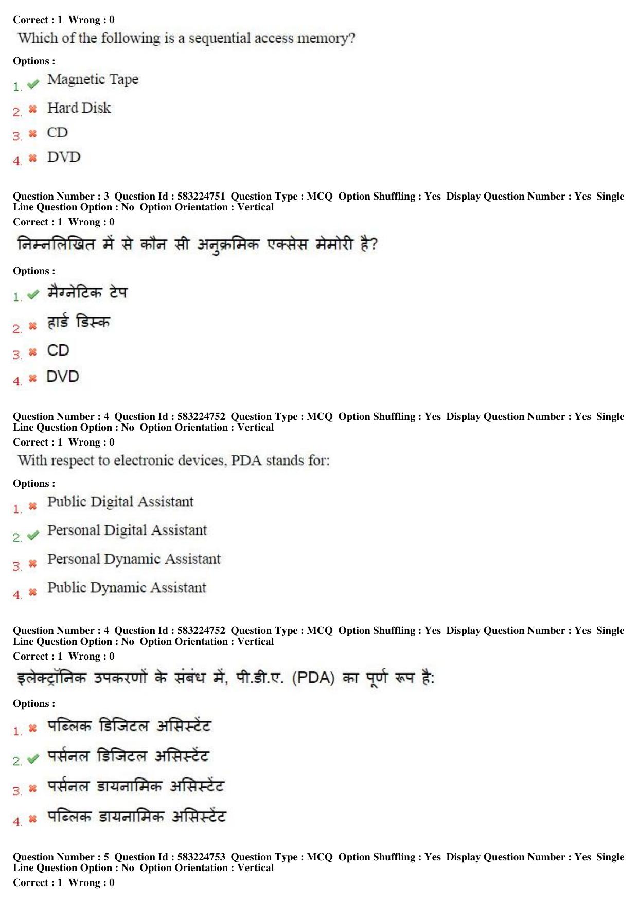 MP CPCT 1st April 2017 CPCT Question Paper Shift 1 - Page 3