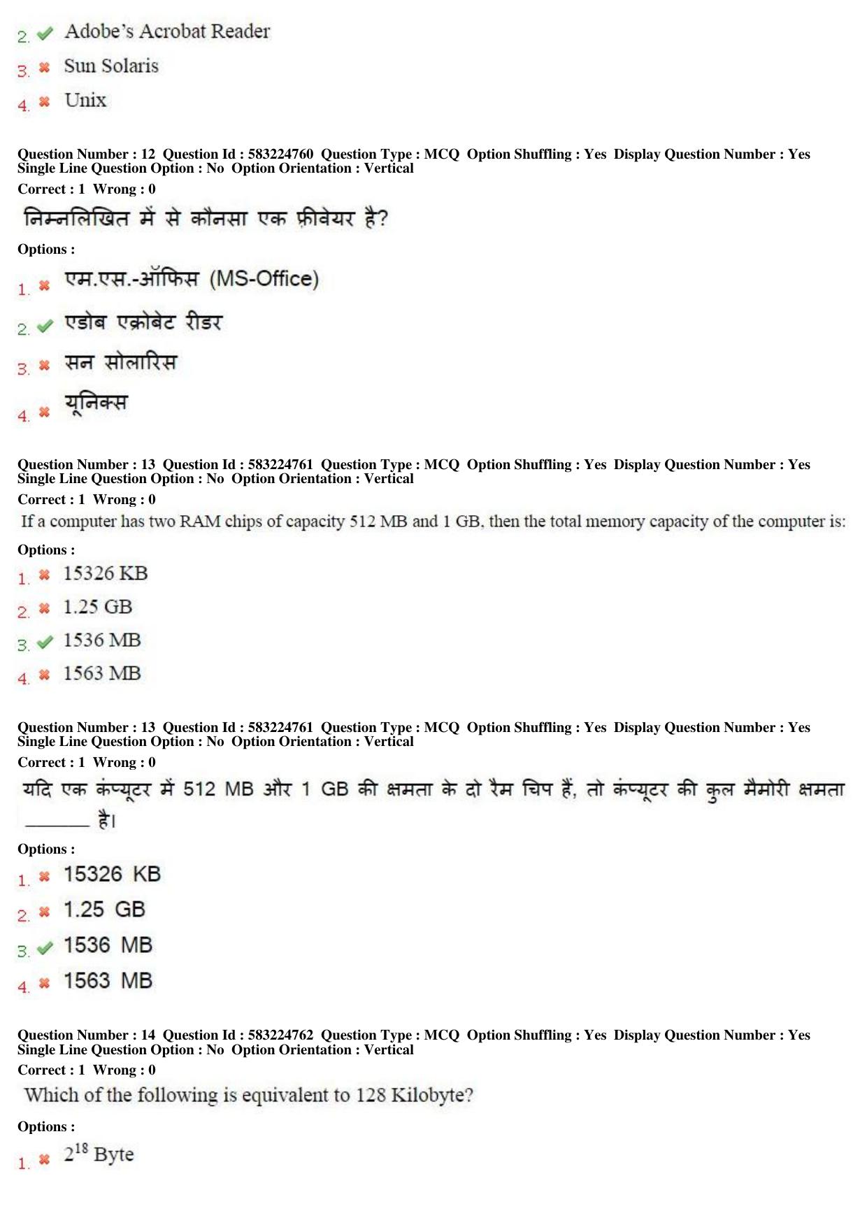 MP CPCT 1st April 2017 CPCT Question Paper Shift 1 - Page 8