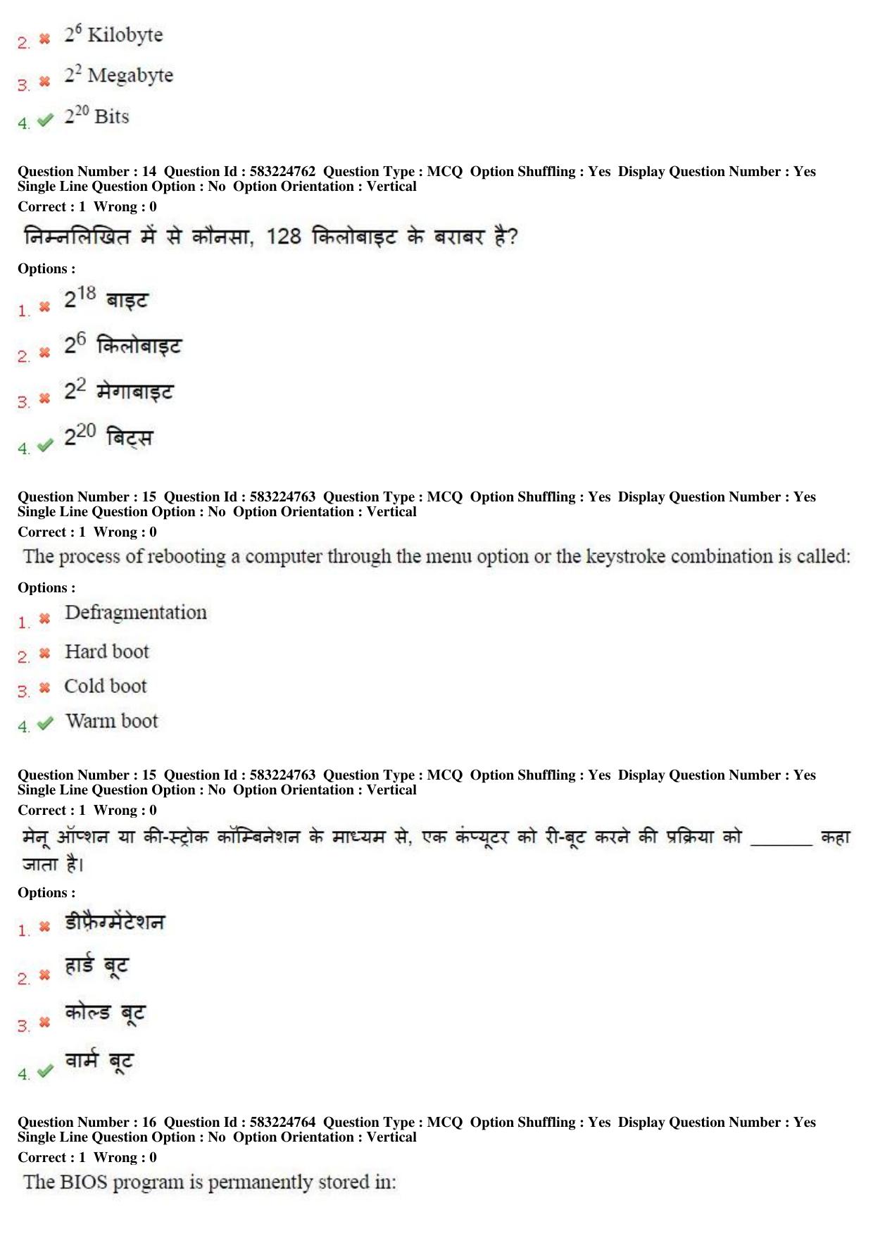 MP CPCT 1st April 2017 CPCT Question Paper Shift 1 - Page 9