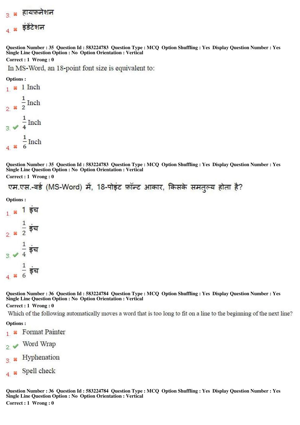 MP CPCT 1st April 2017 CPCT Question Paper Shift 1 - Page 20