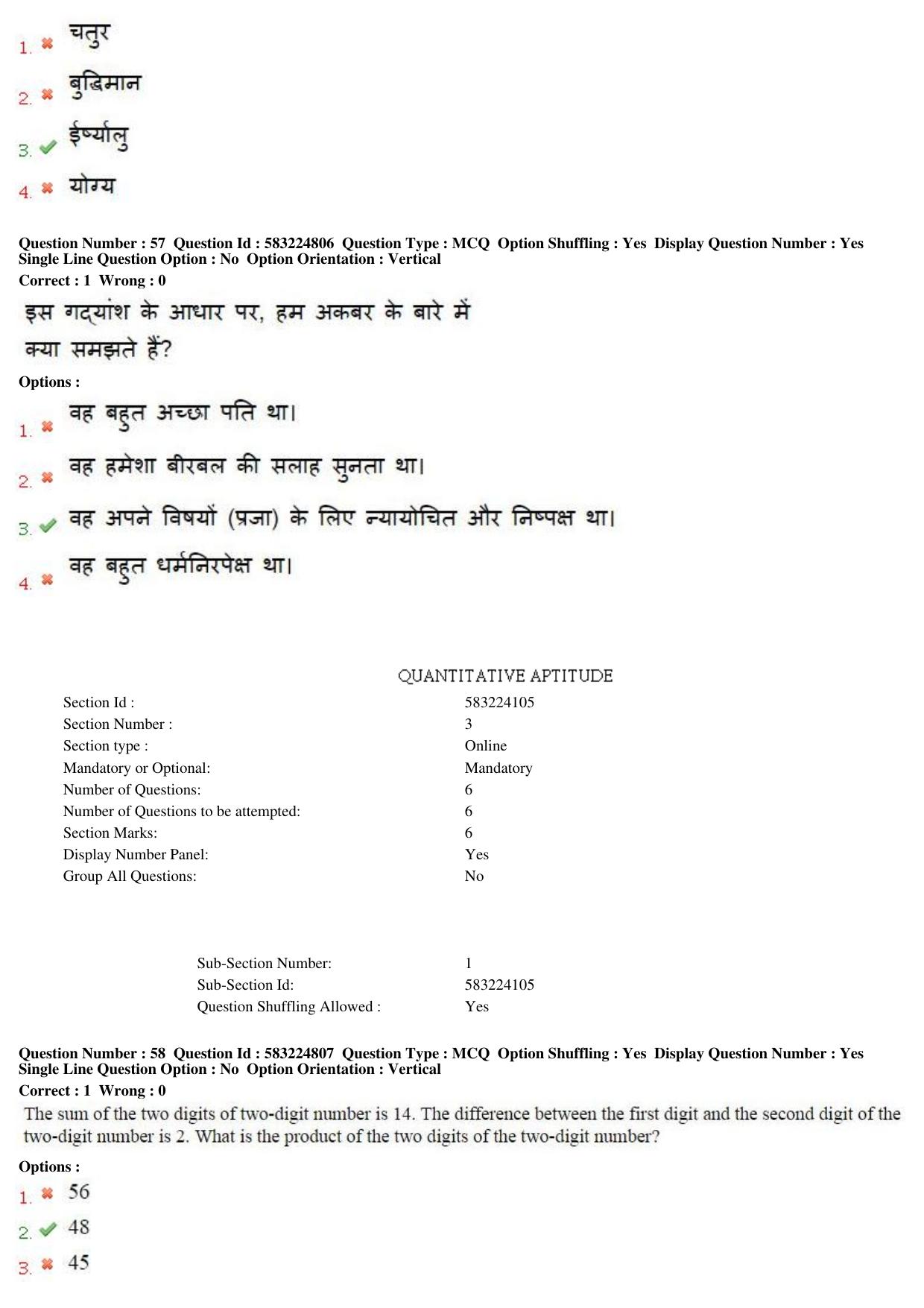 MP CPCT 1st April 2017 CPCT Question Paper Shift 1 - Page 35