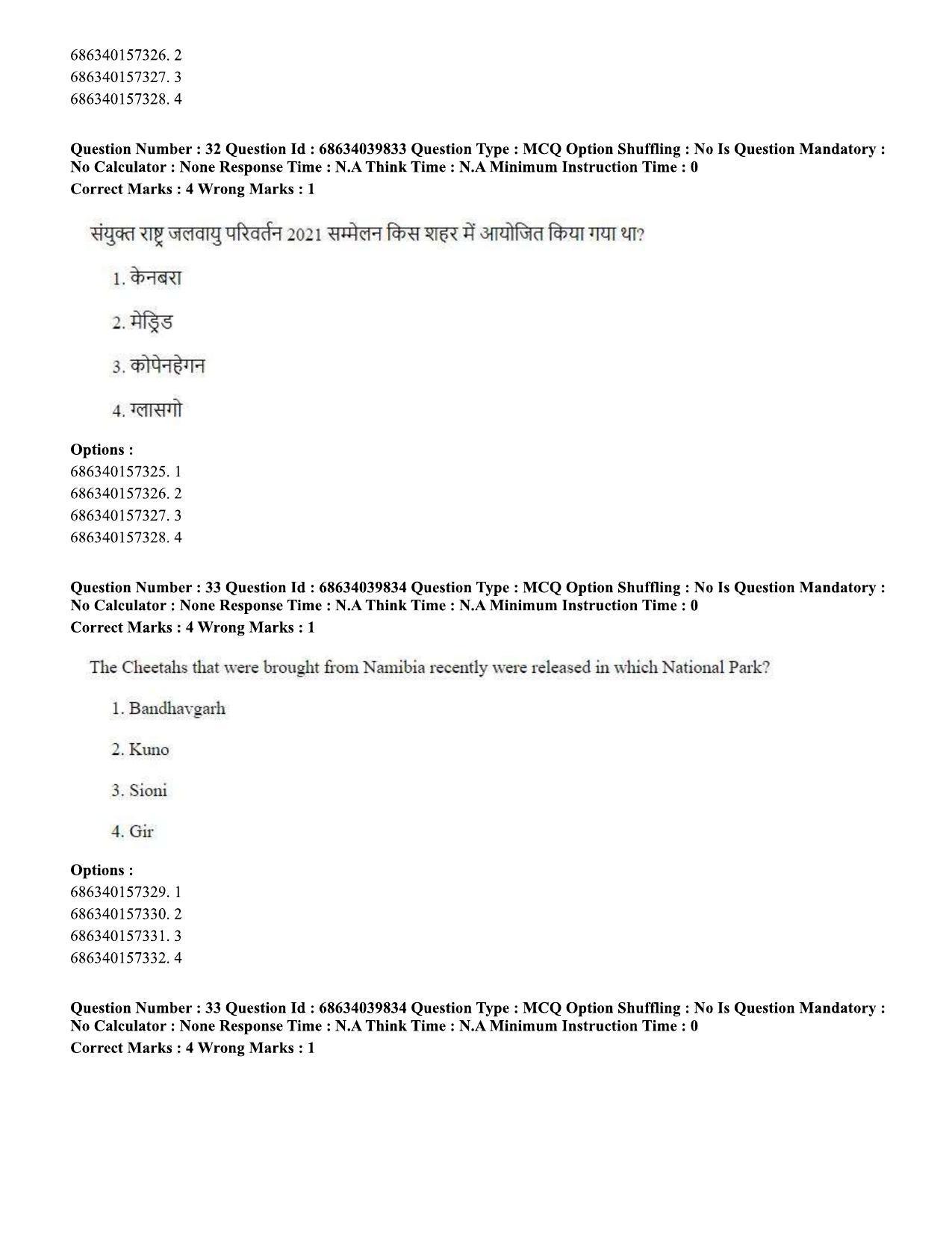 CUET PG 2023: COQP17 – Mass Communication and Journalism (Eng) - Shift 3 (25-06-2023) Question Paper - Page 30