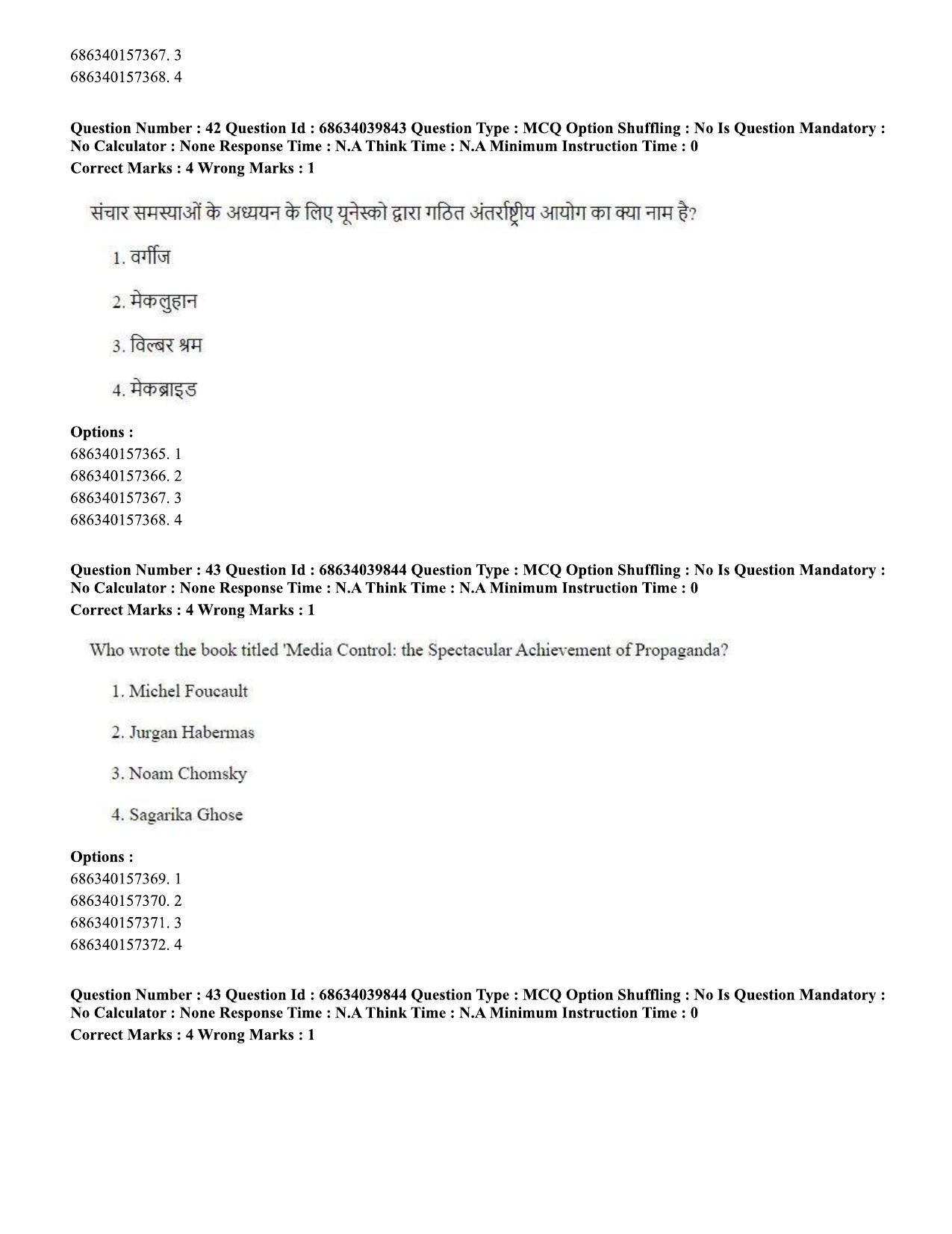 CUET PG 2023: COQP17 – Mass Communication and Journalism (Eng) - Shift 3 (25-06-2023) Question Paper - Page 38