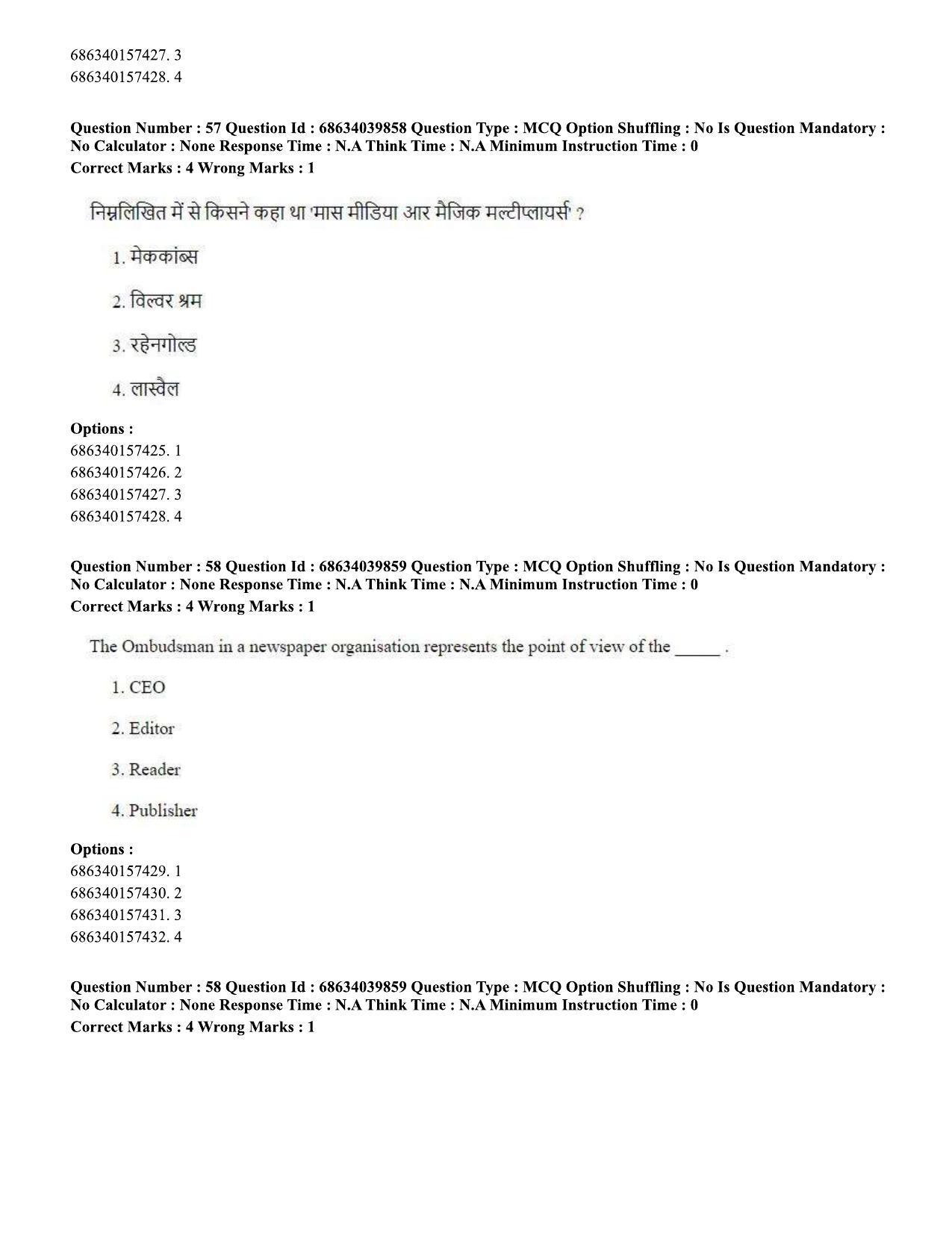 CUET PG 2023: COQP17 – Mass Communication and Journalism (Eng) - Shift 3 (25-06-2023) Question Paper - Page 50