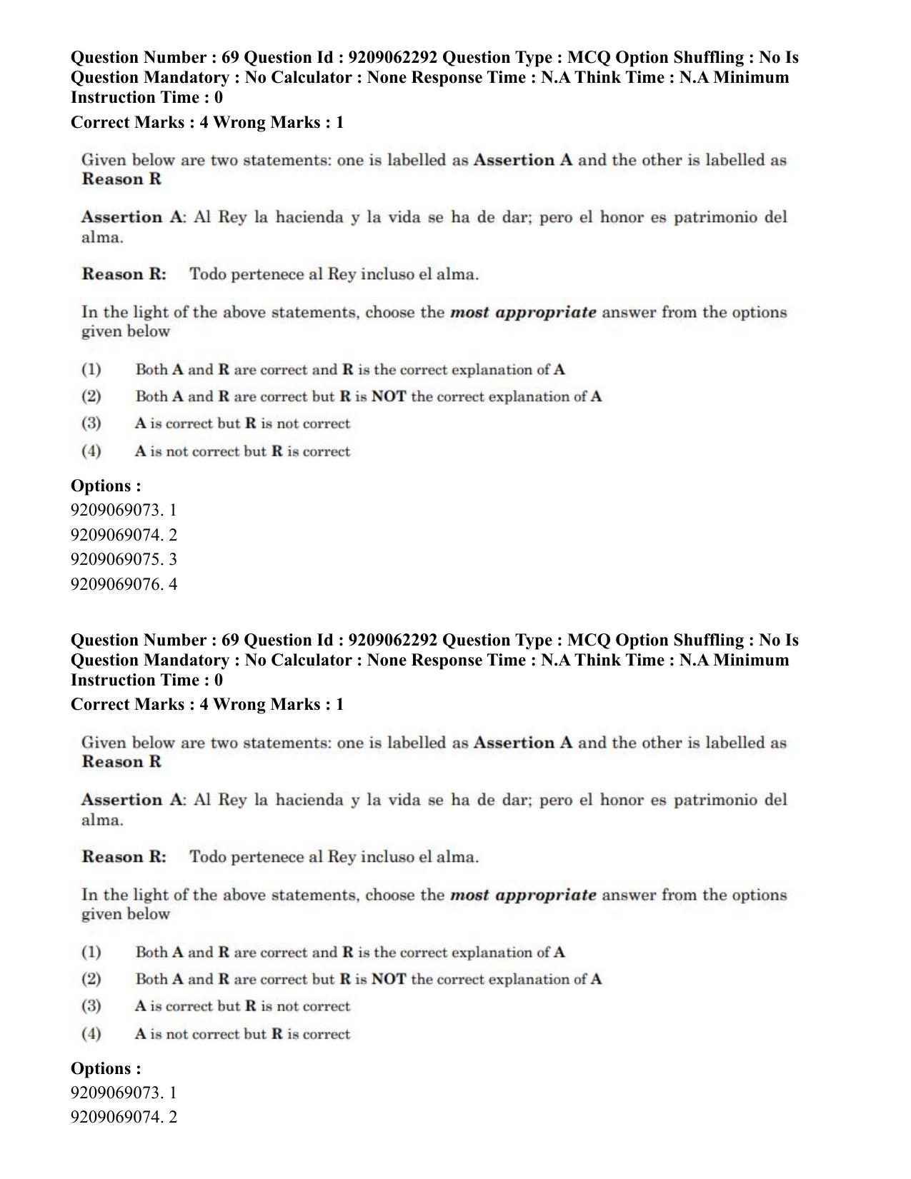 CUET PG 2023: LAQP14 – Hispanic (Eng.)-Shift-2 (06-06-2023) Question Paper - Page 93