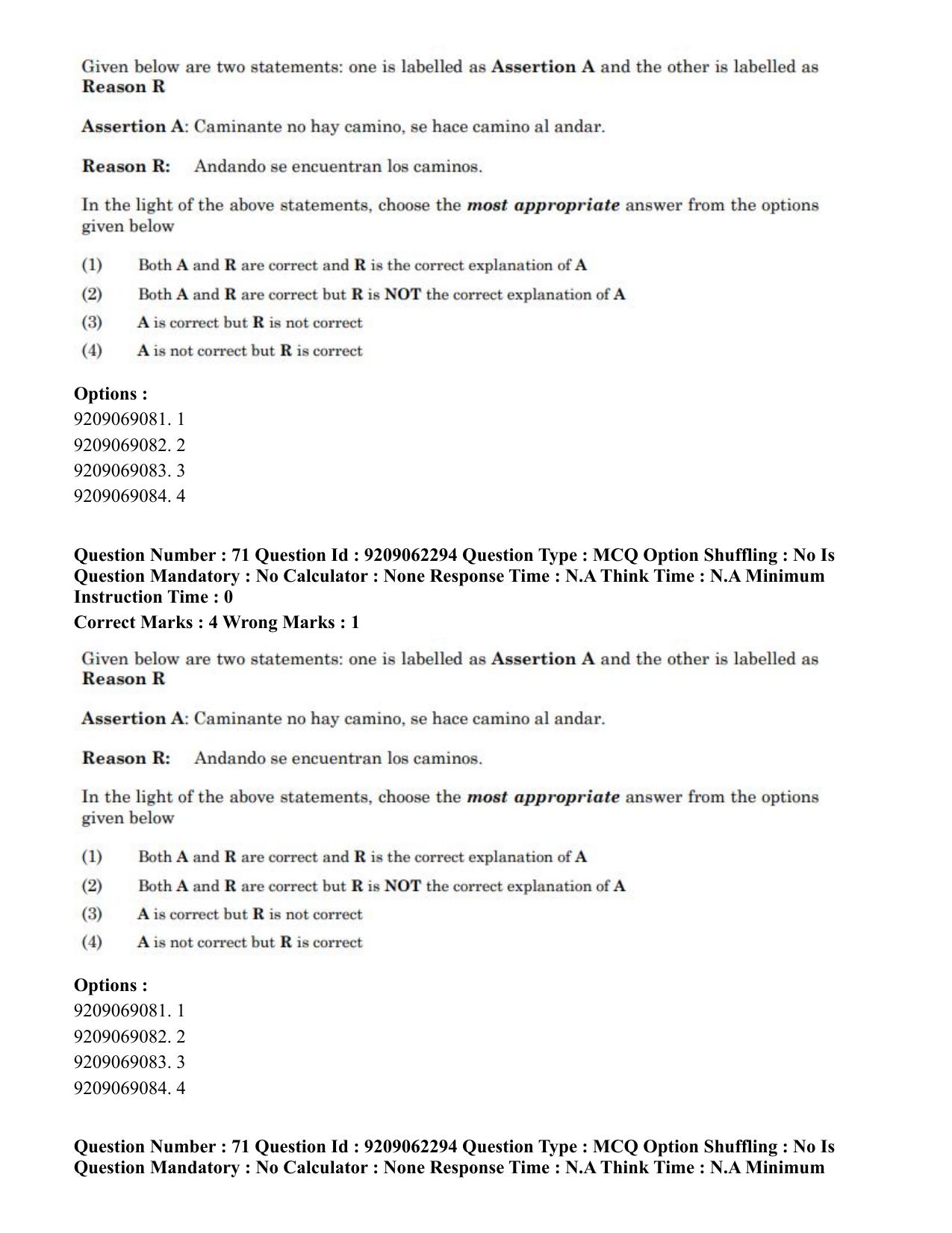 CUET PG 2023: LAQP14 – Hispanic (Eng.)-Shift-2 (06-06-2023) Question Paper - Page 96
