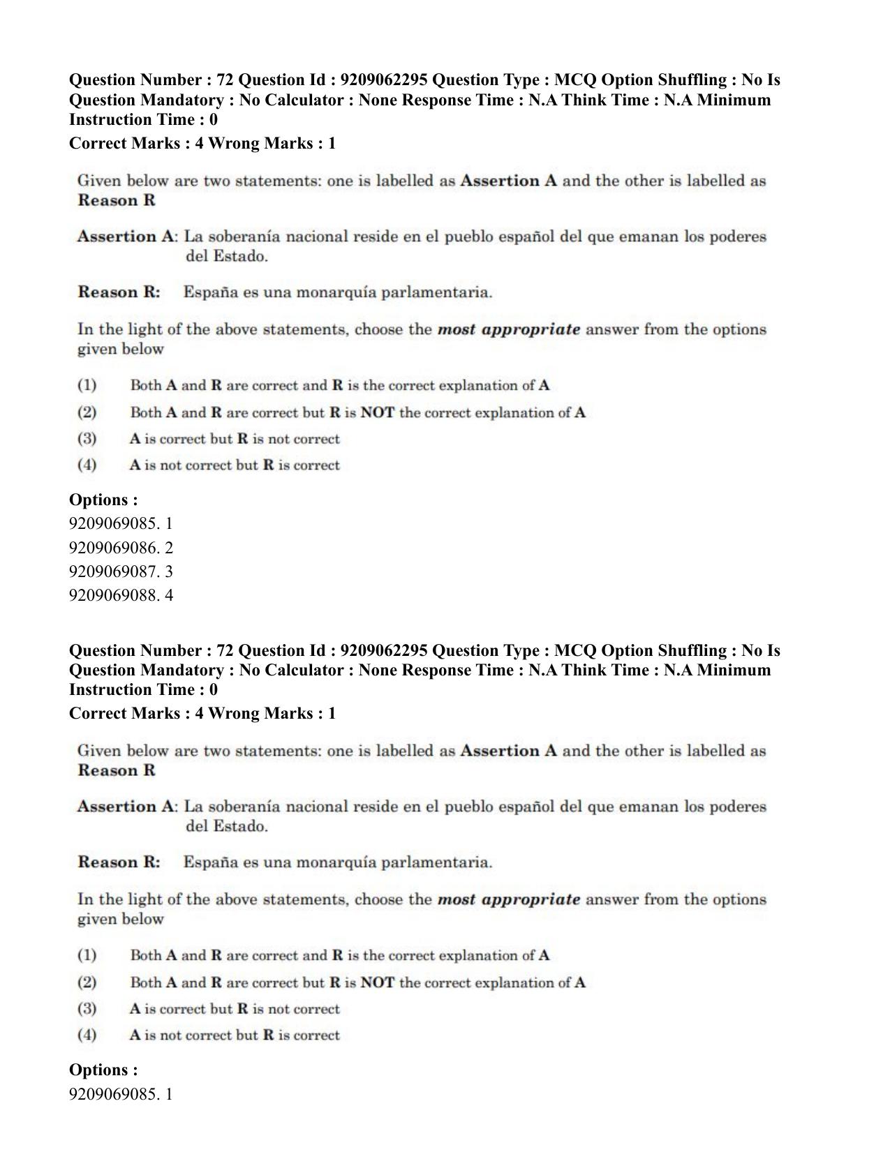 CUET PG 2023: LAQP14 – Hispanic (Eng.)-Shift-2 (06-06-2023) Question Paper - Page 98