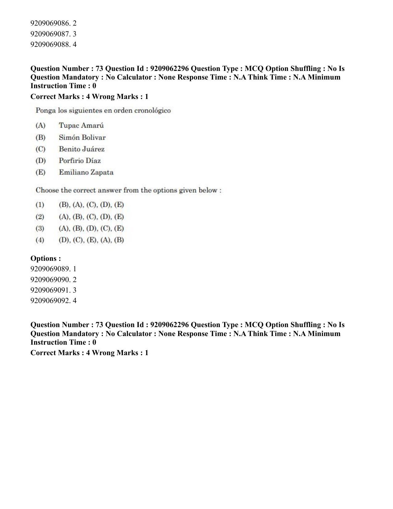 CUET PG 2023: LAQP14 – Hispanic (Eng.)-Shift-2 (06-06-2023) Question Paper - Page 99