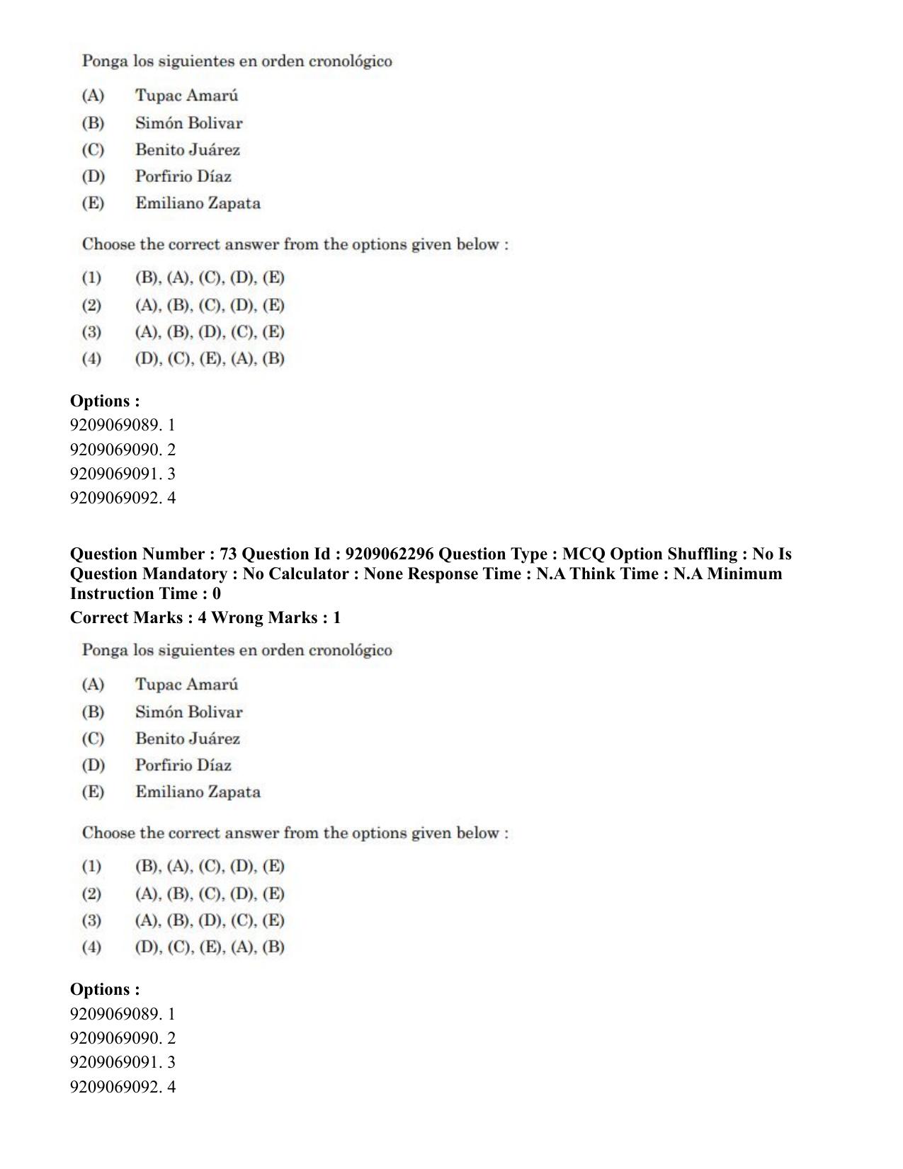 CUET PG 2023: LAQP14 – Hispanic (Eng.)-Shift-2 (06-06-2023) Question Paper - Page 100