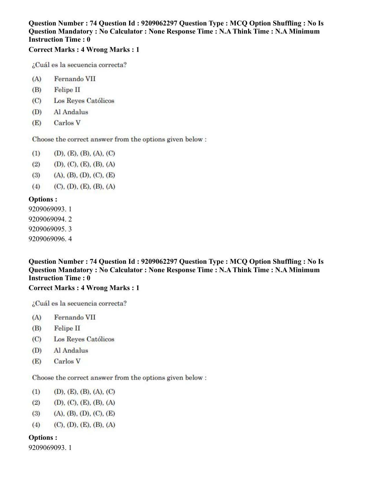 CUET PG 2023: LAQP14 – Hispanic (Eng.)-Shift-2 (06-06-2023) Question Paper - Page 101