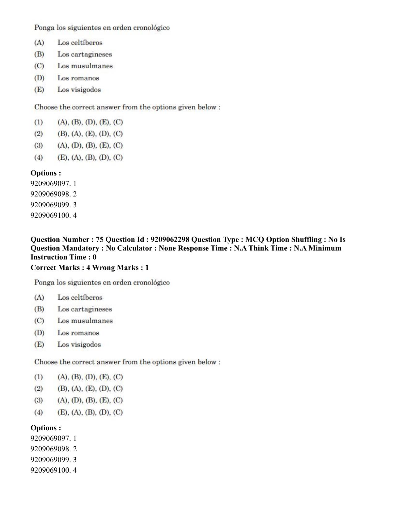 CUET PG 2023: LAQP14 – Hispanic (Eng.)-Shift-2 (06-06-2023) Question Paper - Page 103