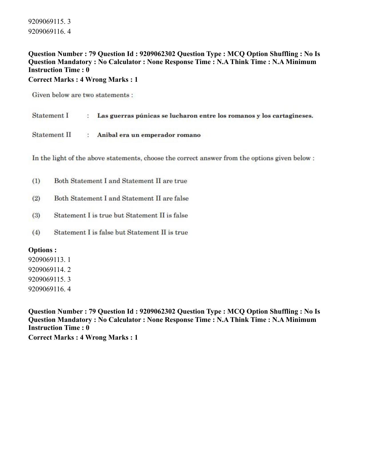 CUET PG 2023: LAQP14 – Hispanic (Eng.)-Shift-2 (06-06-2023) Question Paper - Page 111