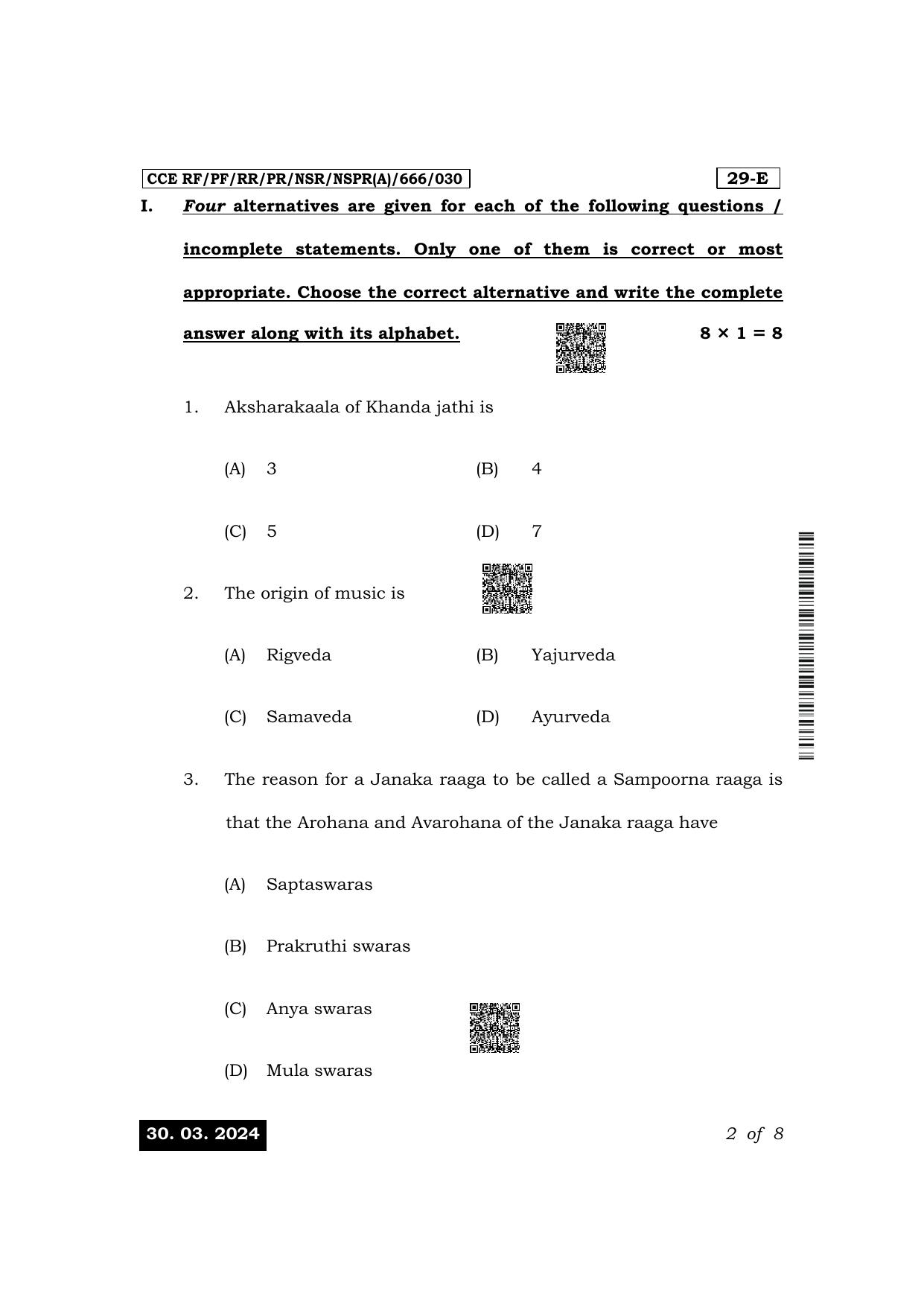 Karnataka SSLC Karnataka Music (English Medium-Theory) Exam 1 Question Paper 2024 (A Version) - Page 2