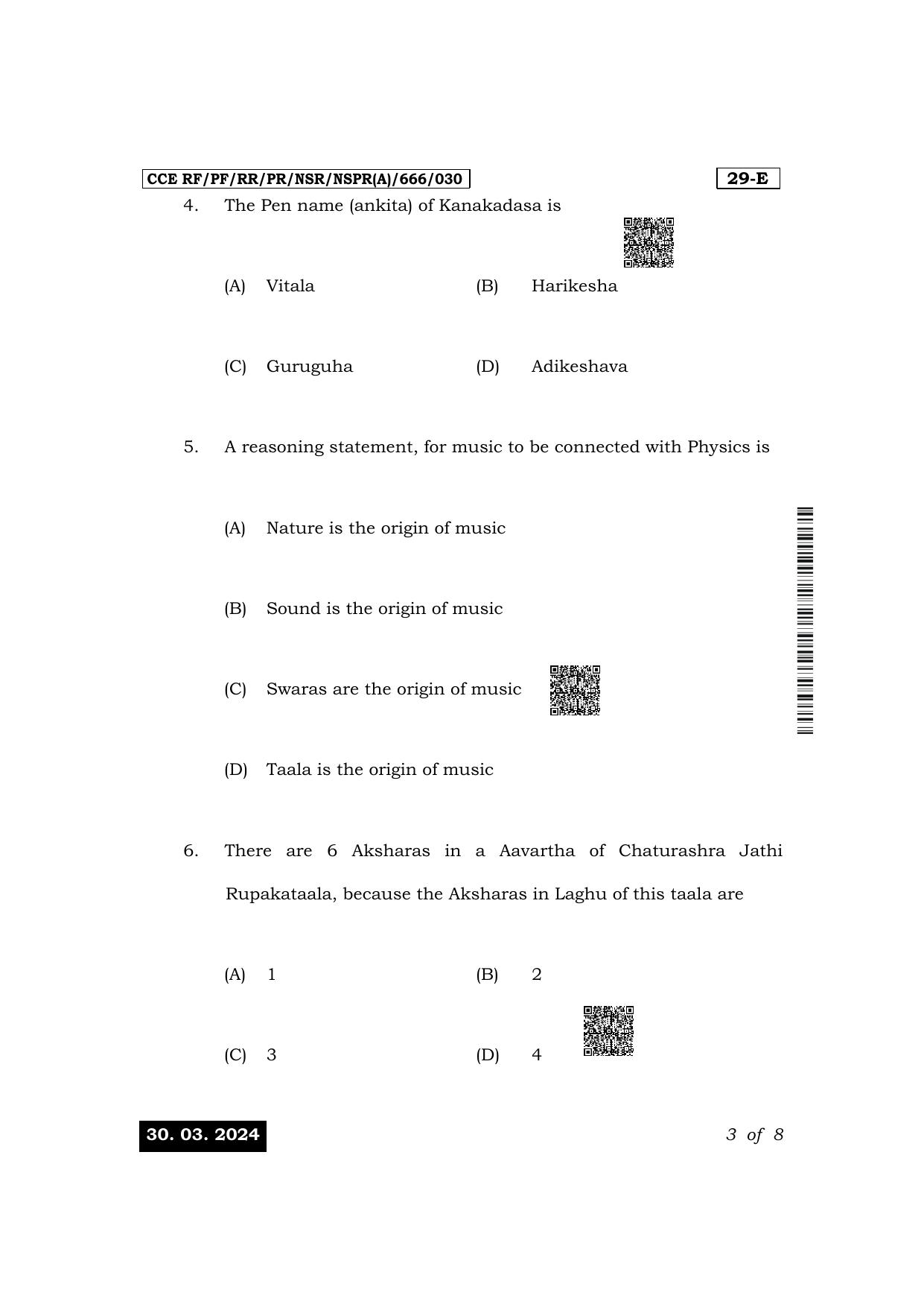 Karnataka SSLC Karnataka Music (English Medium-Theory) Exam 1 Question Paper 2024 (A Version) - Page 3