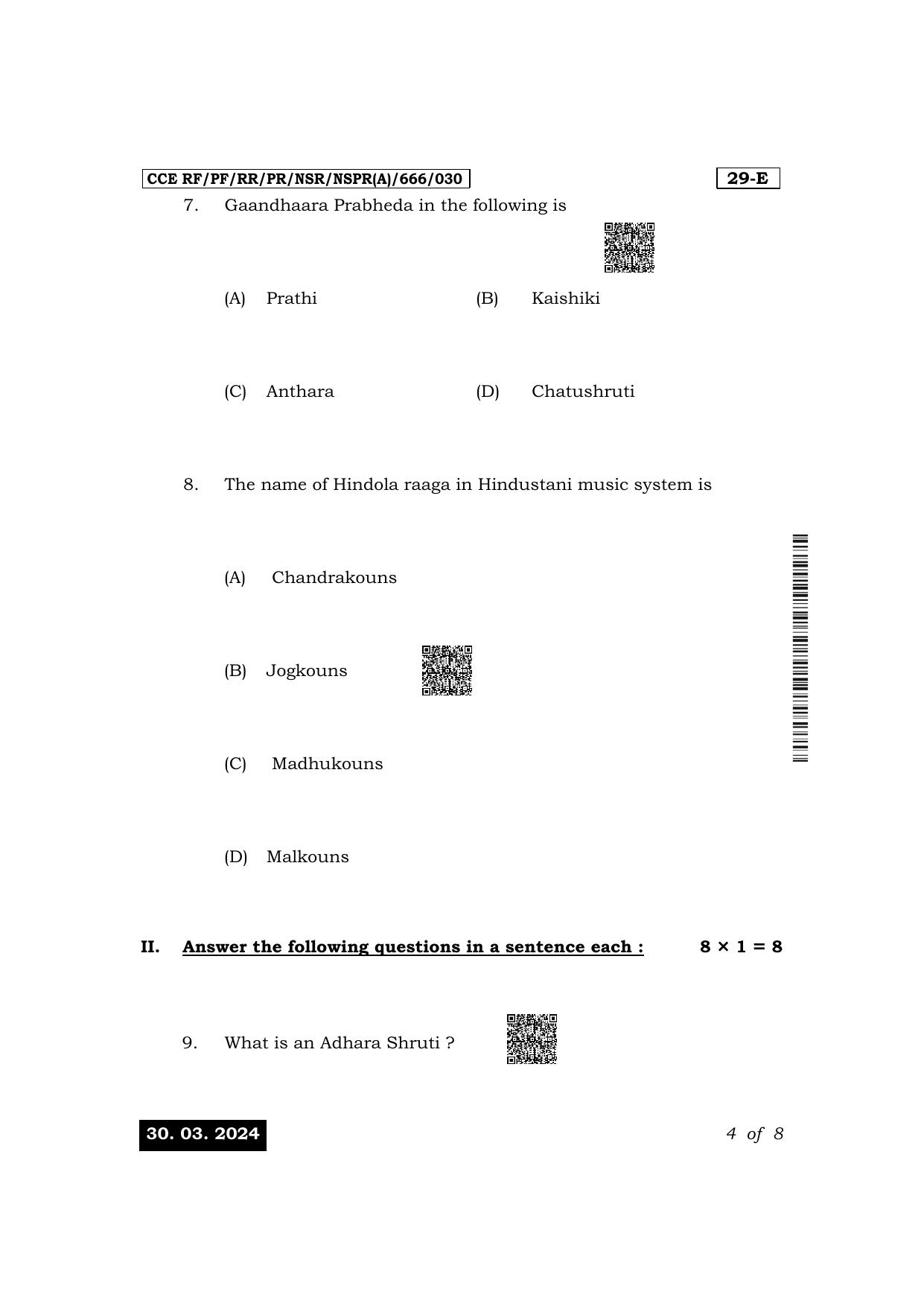 Karnataka SSLC Karnataka Music (English Medium-Theory) Exam 1 Question Paper 2024 (A Version) - Page 4