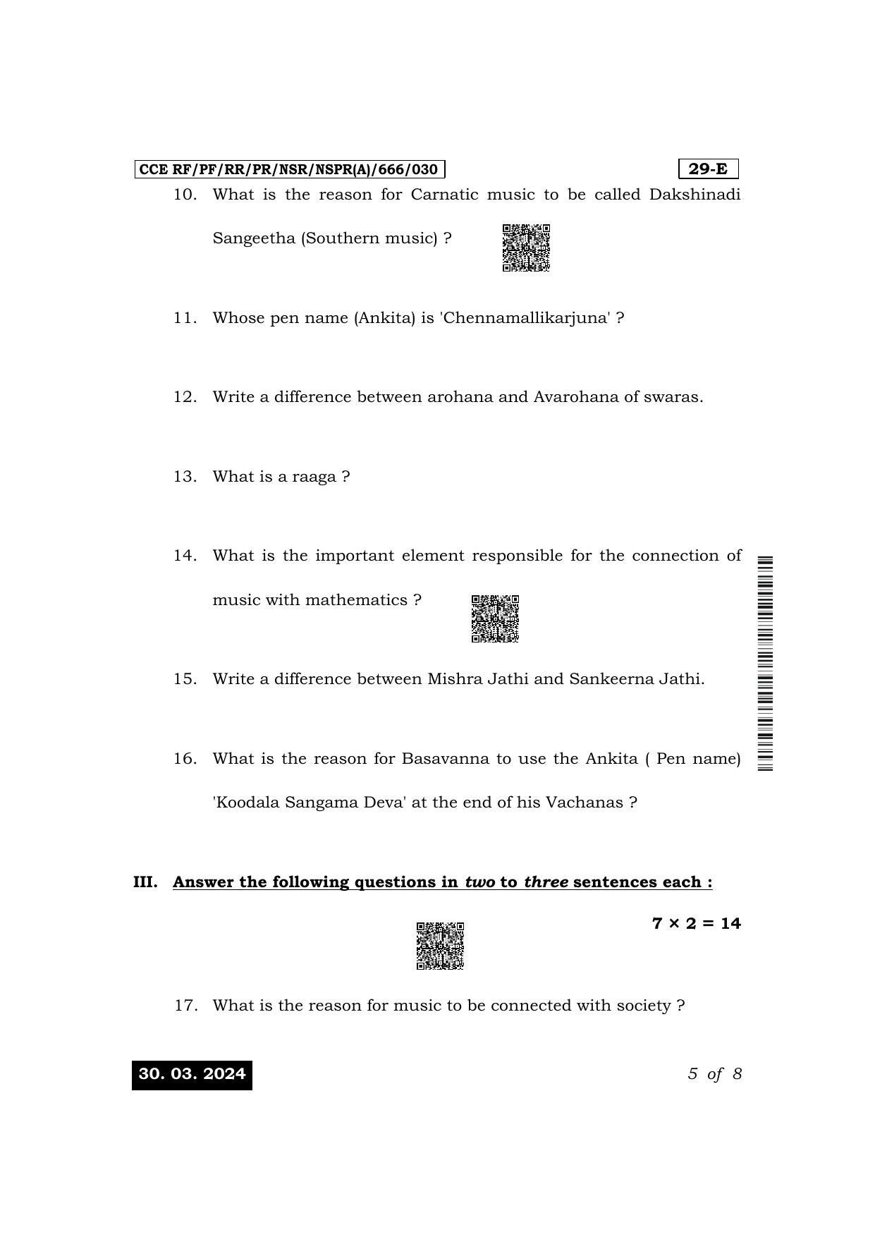 Karnataka SSLC Karnataka Music (English Medium-Theory) Exam 1 Question Paper 2024 (A Version) - Page 5
