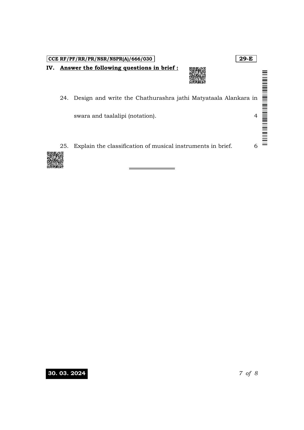 Karnataka SSLC Karnataka Music (English Medium-Theory) Exam 1 Question Paper 2024 (A Version) - Page 7
