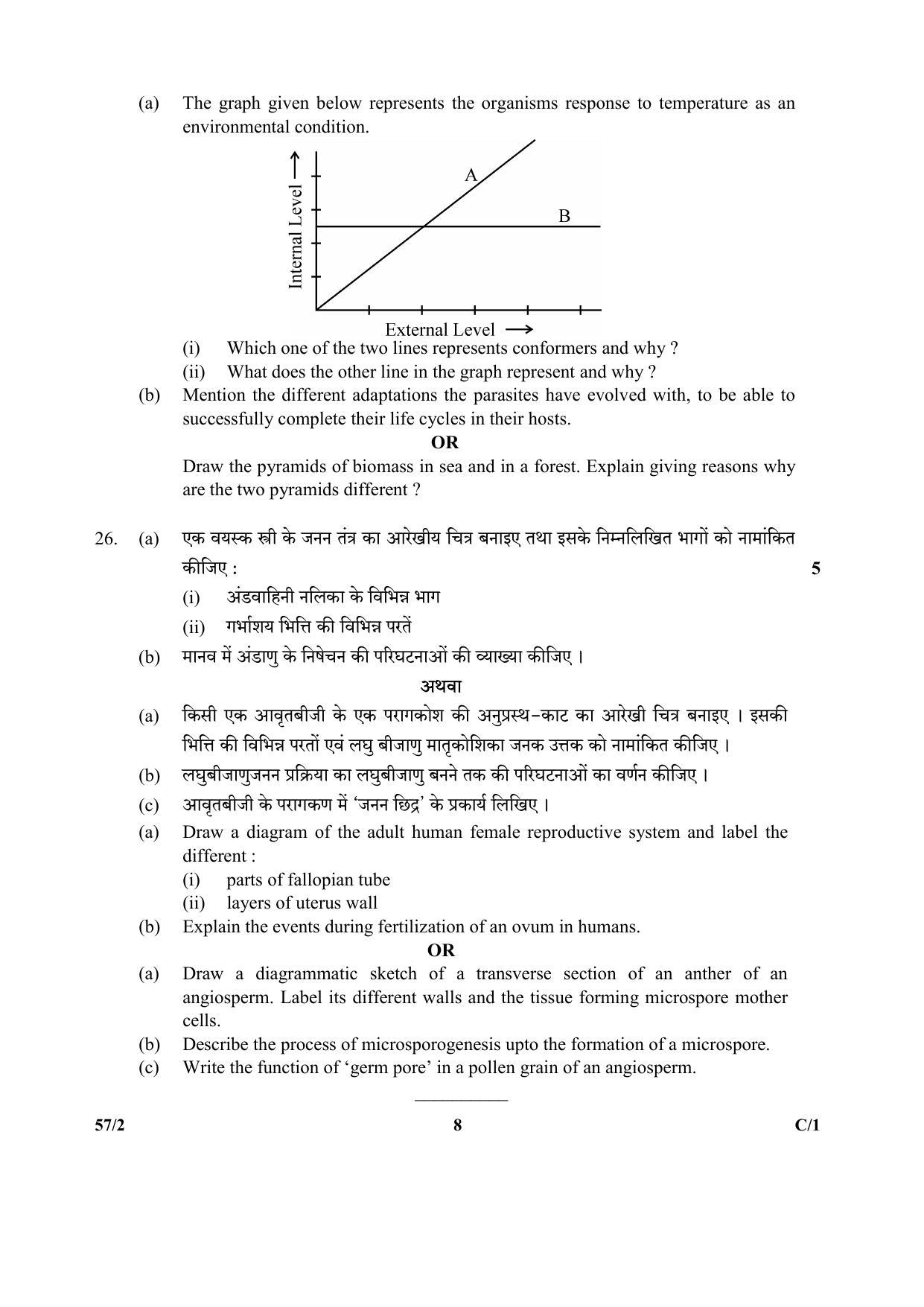 CBSE Class 12 57-2 (Biology) 2018 Compartment Question Paper - Page 8