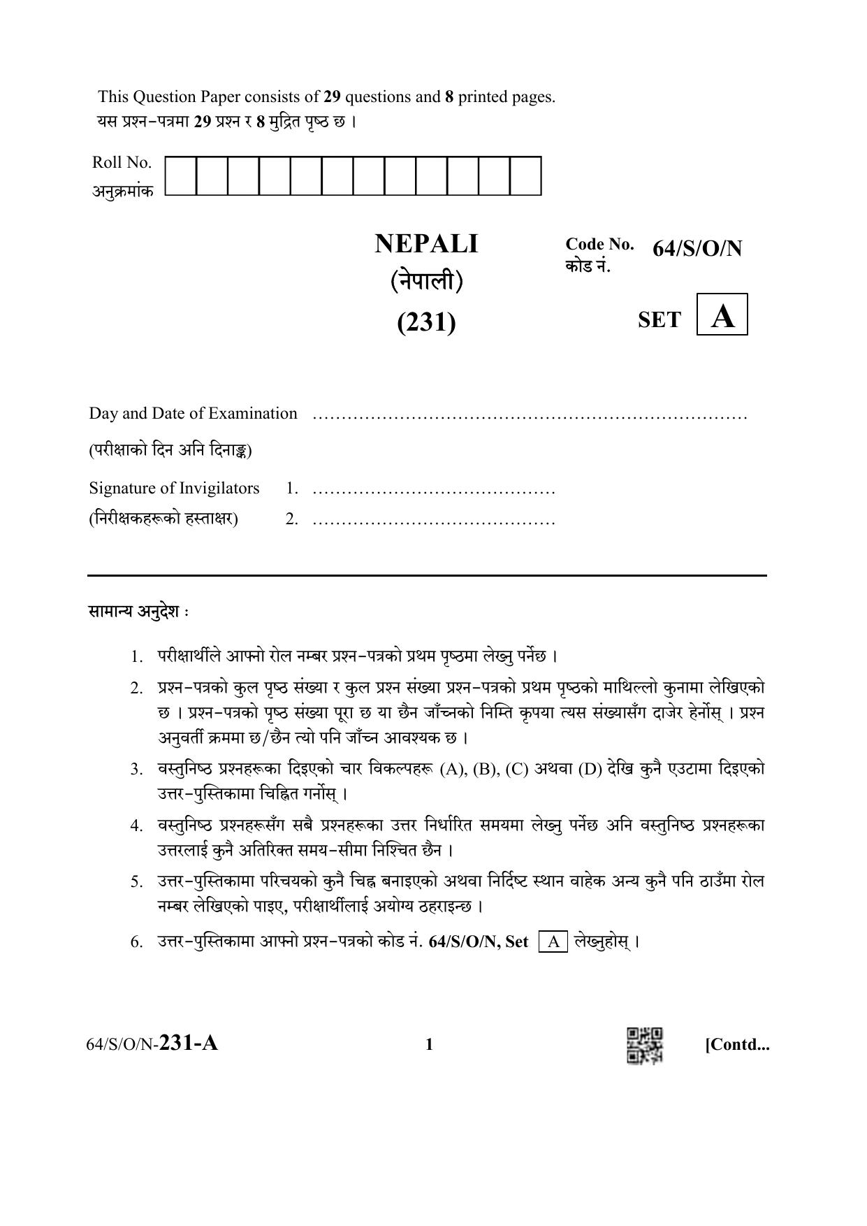 NIOS October 2022 Class 10 Nepali Question Paper - Page 1