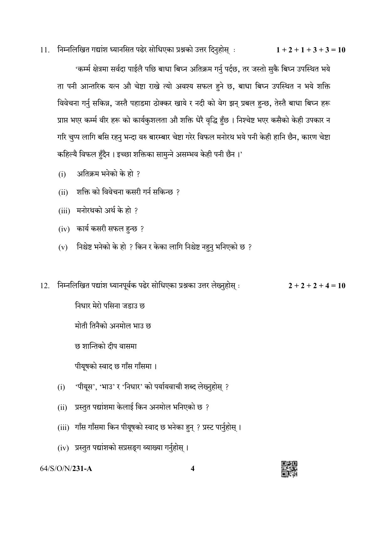 NIOS October 2022 Class 10 Nepali Question Paper - Page 4