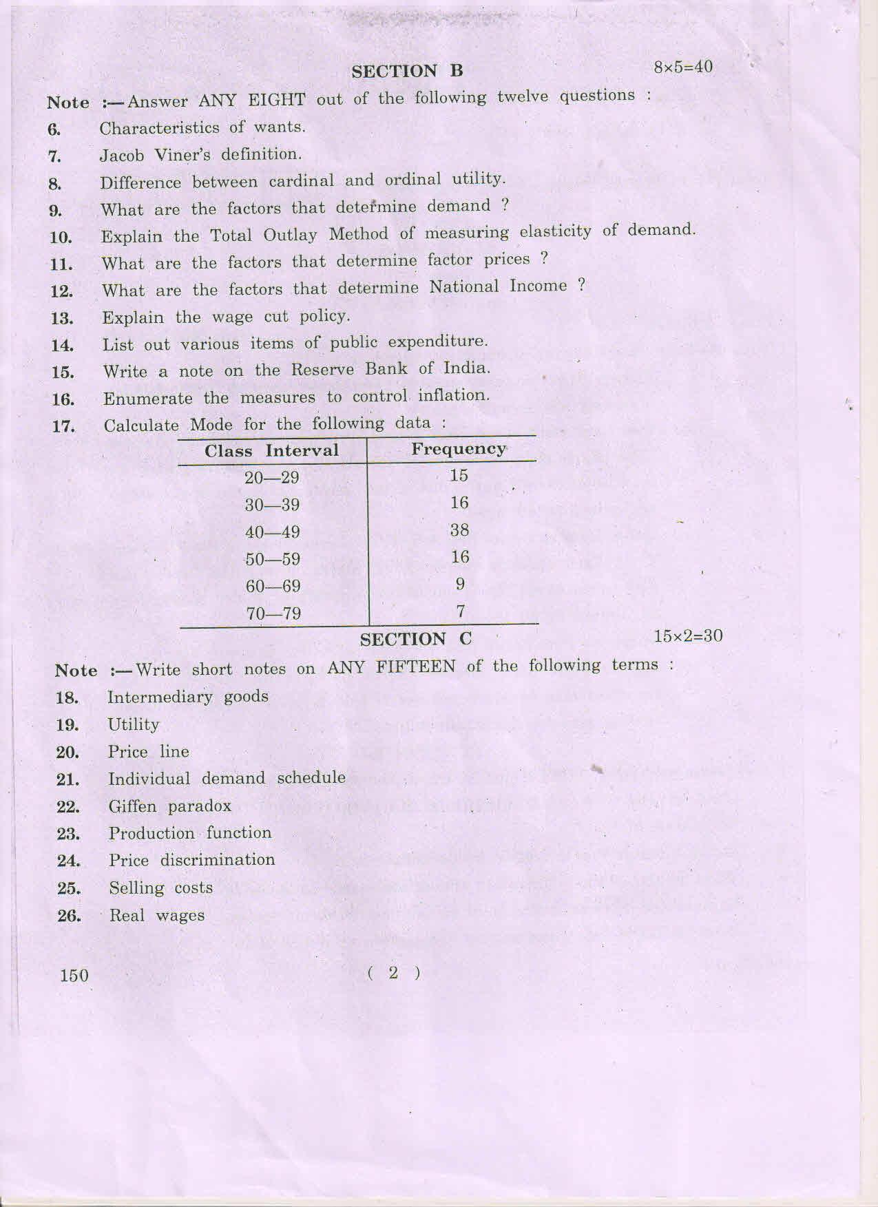 AP Inter 1st Year Economics-I (EM) May-2018 (General) Question Paper - Page 2