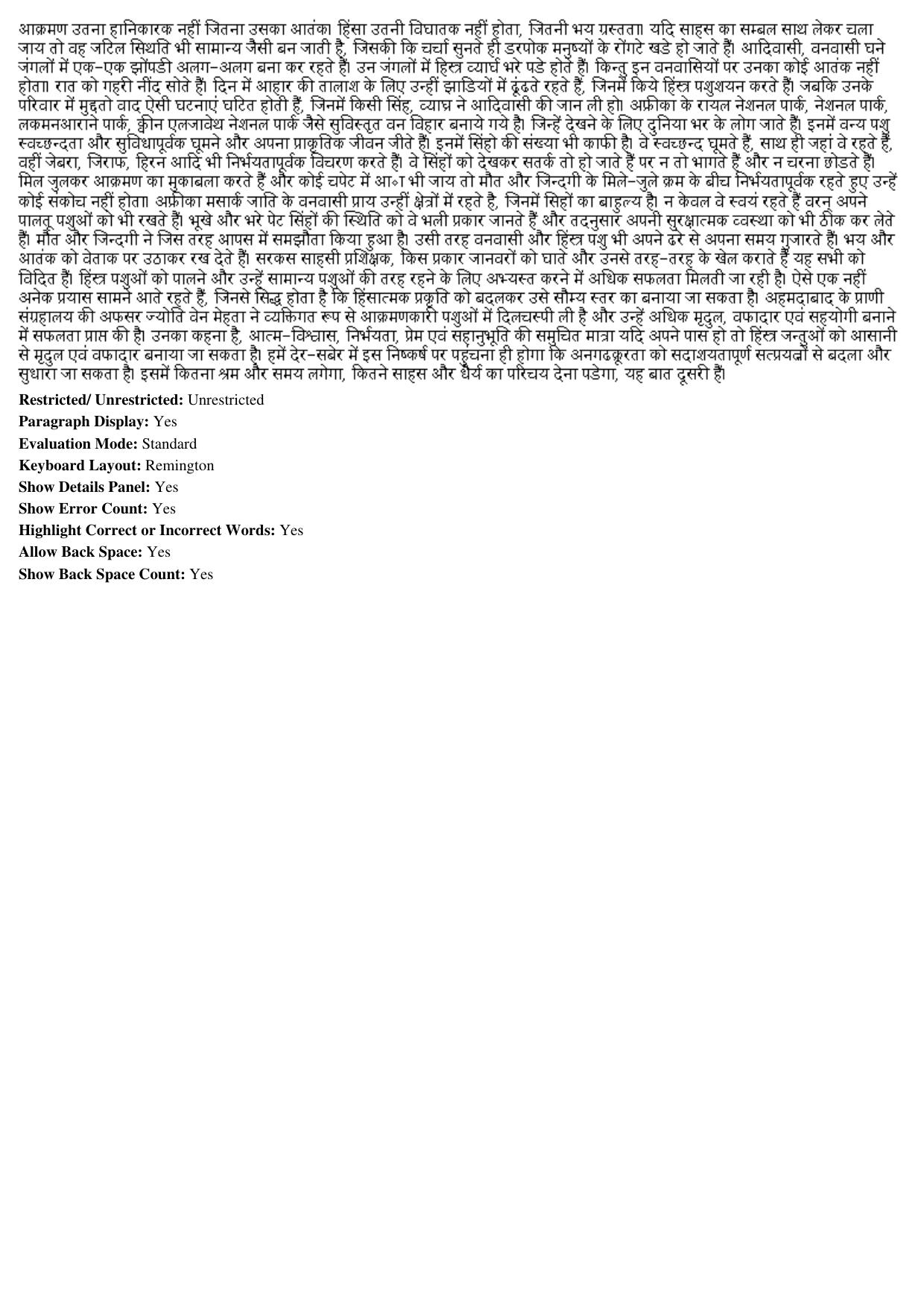 MP CPCT 14th December 2019 Remington Gail Question Paper Shift 1 - Page 3