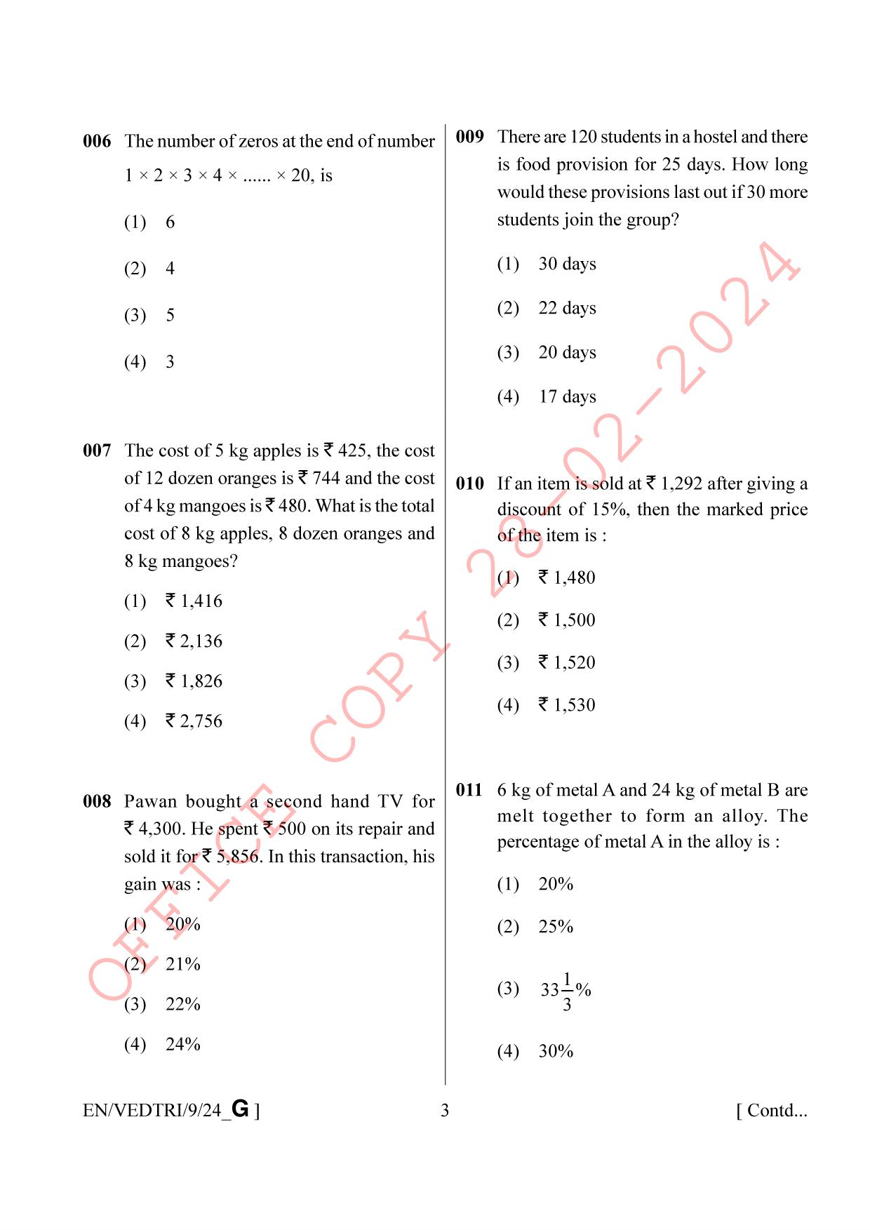 AISSEE Class IX English Set G 2024 Question Paper - Page 3