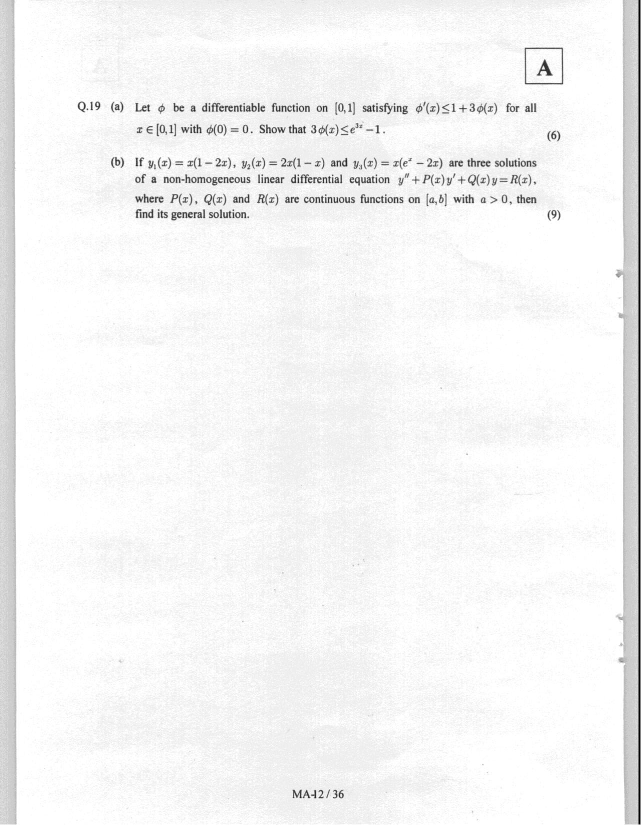 JAM 2008: MA Question Paper - Page 14