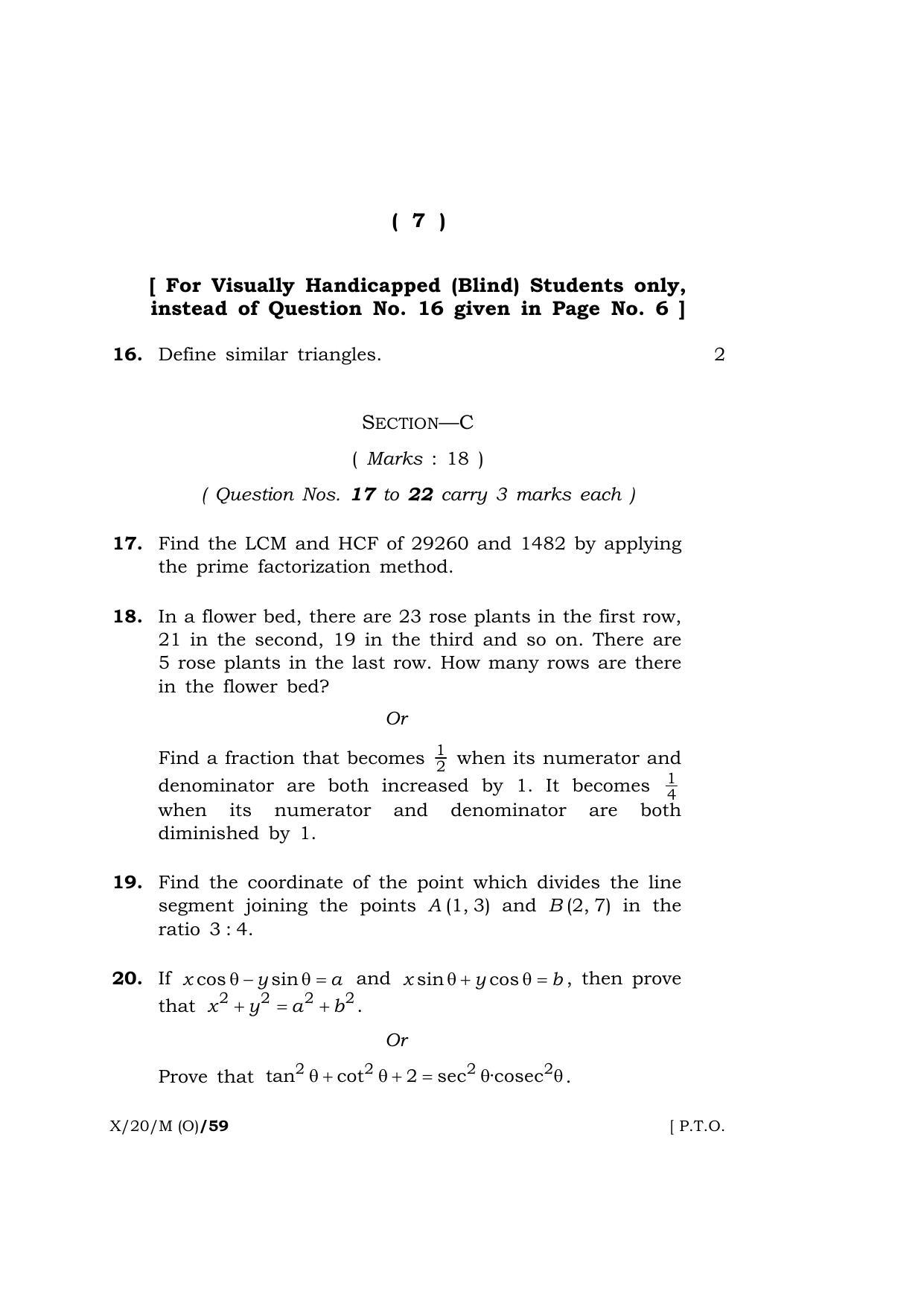 Meghalaya Board (MBOSE) Class 10 MATHEMATICS ( Old Course ) 2020 Question Paper - Page 7