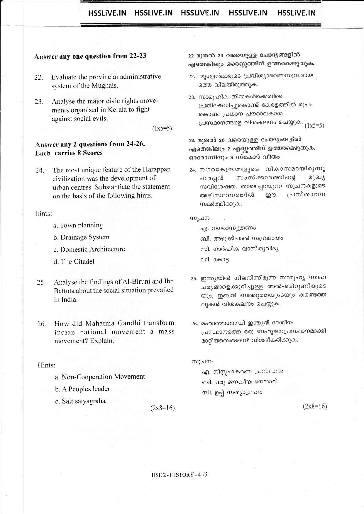 Kerala Plus Two 2018 History Model Question paper - Page 4
