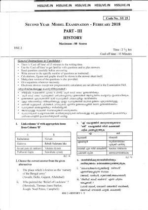 Kerala Plus Two 2018 History Model Question paper