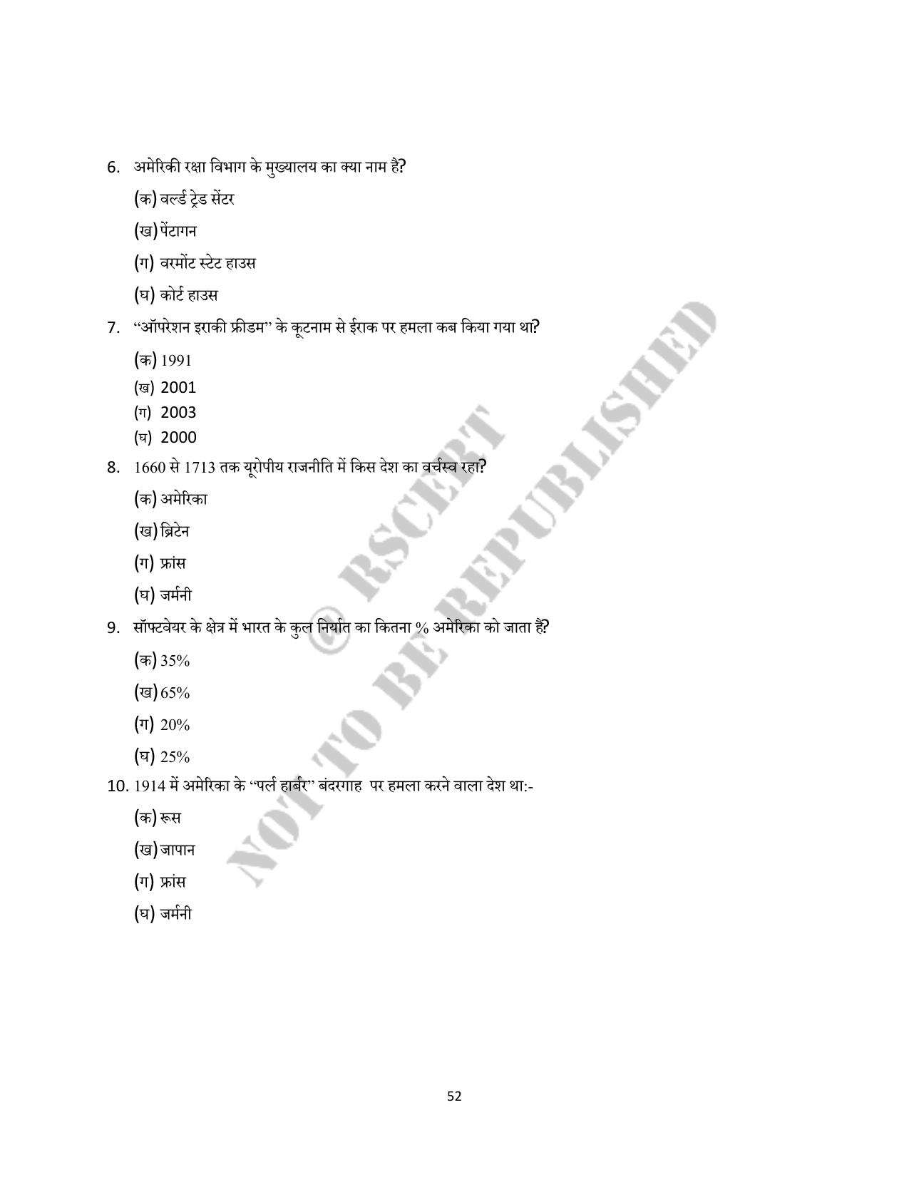 RBSE 2023 Class 12 Political Science Question Bank - Page 52