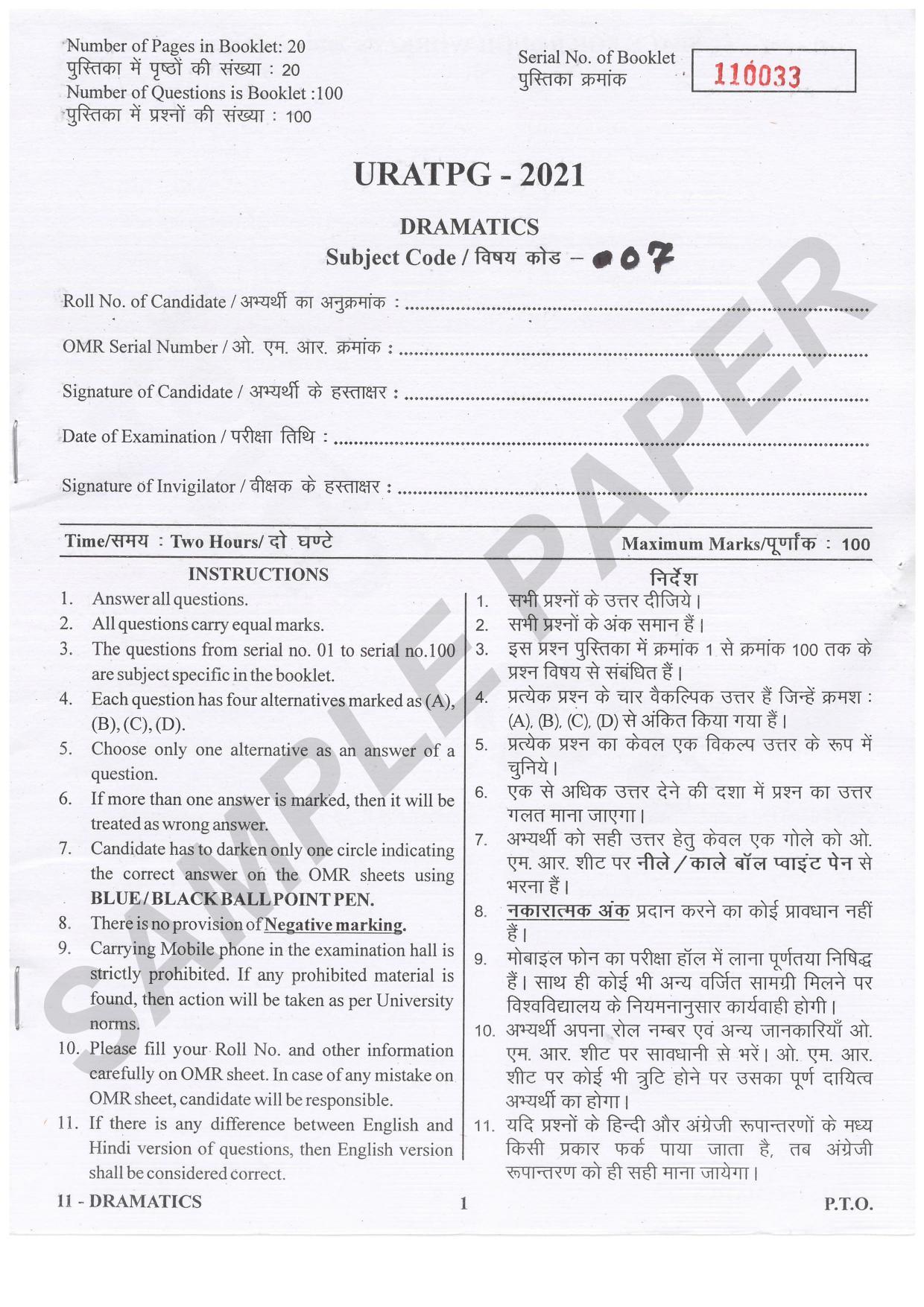 URATPG Dramatics Sample Question Paper 2021 - Page 1