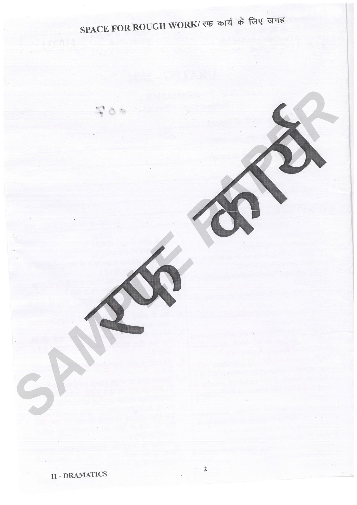 URATPG Dramatics Sample Question Paper 2021 - Page 2