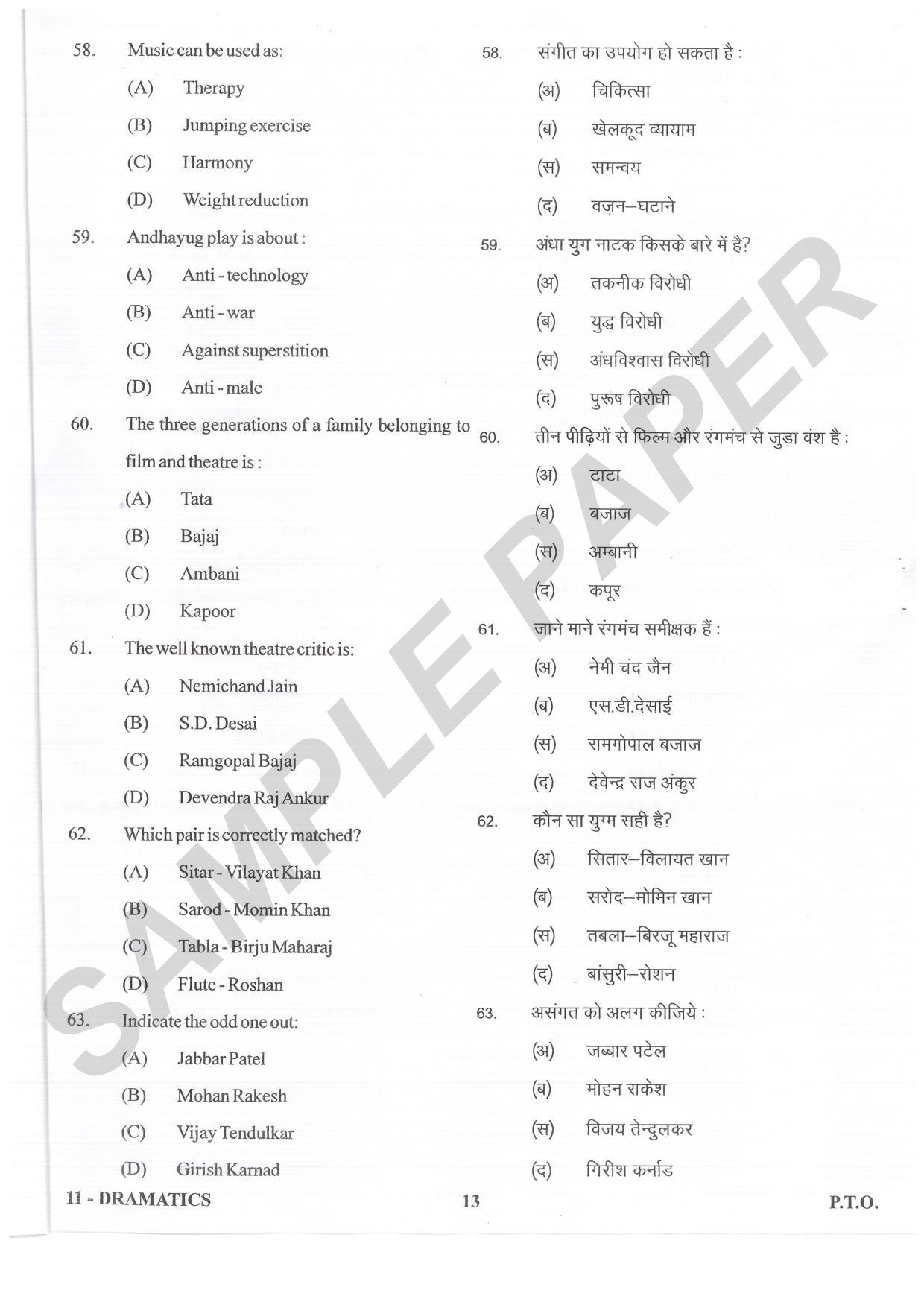 URATPG Dramatics Sample Question Paper 2021 - Page 13